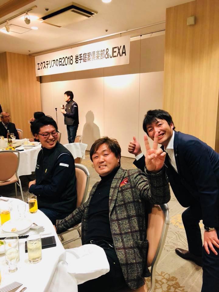 20181128岩手プレゼン3 20181128岩手プレゼン3