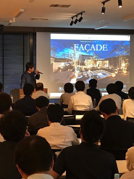 JEXA エクステリアデザインサミット講演2 JEXA エクステリアデザインサミット講演2