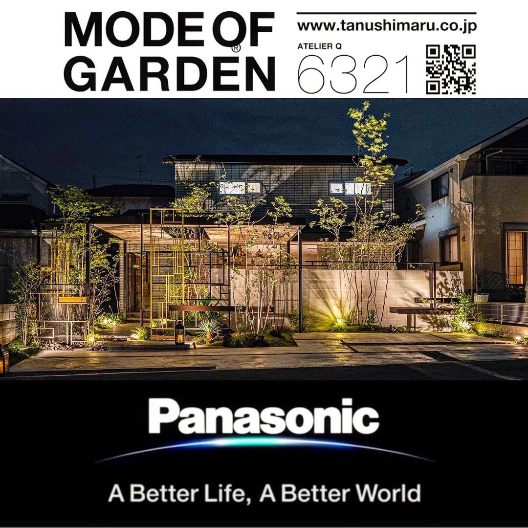 <p>あっ🤭<br />
Panasonic official web seminar<br />
始まりました!<br />
今回まーまー考え方なんか喋りすぎてます。<br />
僕が考えるエクステリア?だけではなく空間の作り方<br />
つなぎのデザイン<br />
領域の共有<br />
逃げる光のコントロールなどなど<br />
盛りだくさんです😊<br />
こちらがダイジェスト動画👇</p>
<p><a href="https://m.youtube.com/watch?v=AEHIc7uQW4w" rel="noopener" target=" blank">ウェブセミナーCM</a></p>