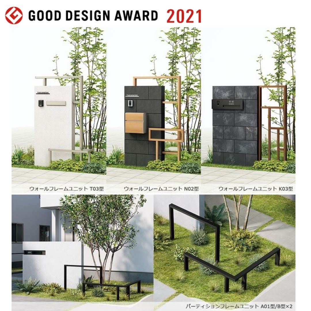 <p>こちらはYKK APさんとの東京でのお仕事😊<br />
グッドデザイン賞頂きました。</p>
<p>プリードフレームユニット<br />
やっぱり嬉しいですね😂</p>
<p>◆エクステリア商品シリーズ [プリュード フレームユニット]<br />
YKK AP株式会社<br />
<a href="https://www.g mark.org/award/describe/52144?token=g5WbBYh1Q1" rel="noopener" target=" blank">https://www.g mark.org/award/describe/52144?token=g5WbBYh1Q1</a></p>