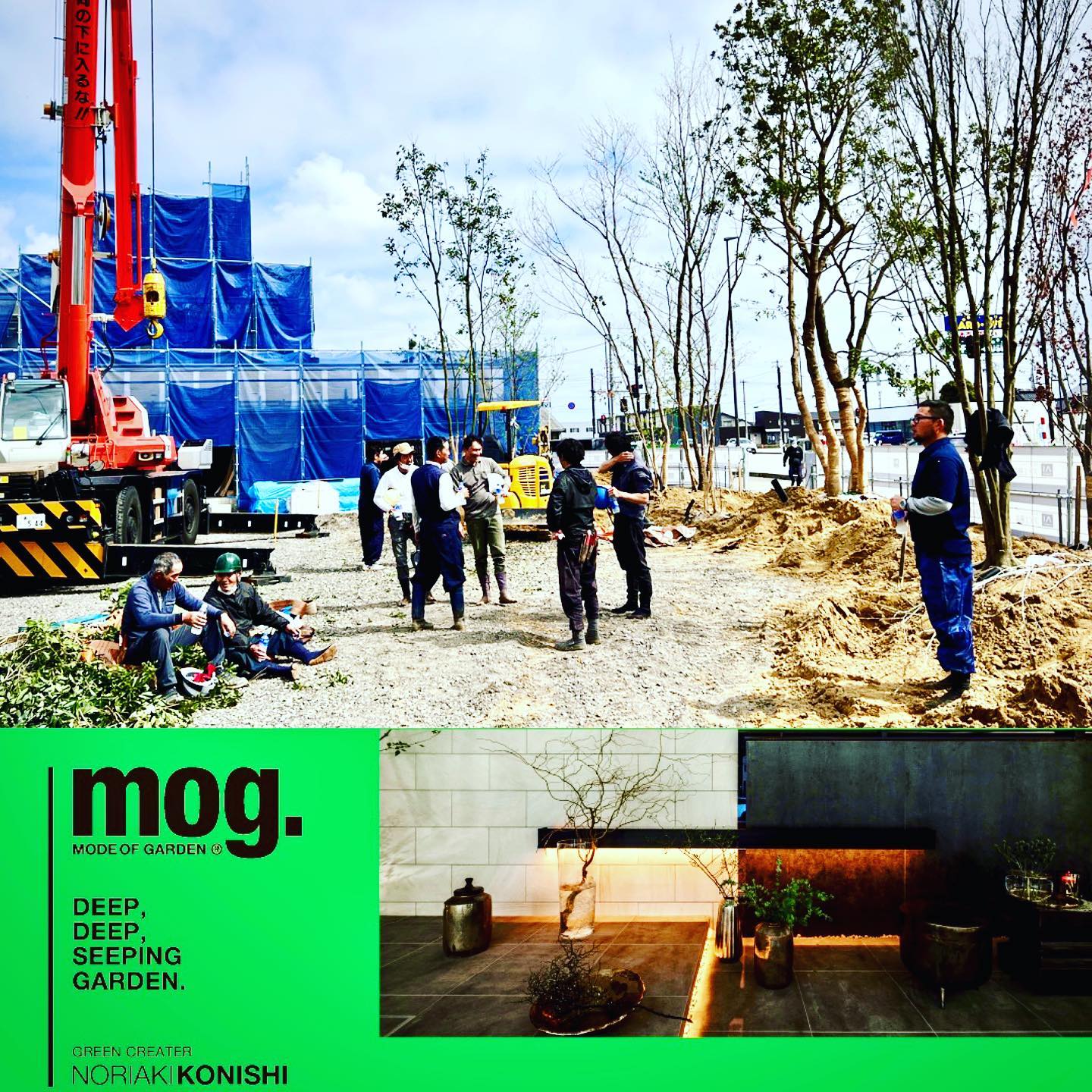 <p>今回の金沢の造園職人の皆んな<span class="pq6dq46d tbxw36s4 knj5qynh kvgmc6g5 ditlmg2l oygrvhab nvdbi5me sf5mxxl7 gl3lb2sf hhz5lgdu"><img loading="lazy" src="https://static.xx.fbcdn.net/images/emoji.php/v9/t1e/2/16/1f60a.png" alt="😊" width="16" height="16" /></span></p>
<p>ありがとうございました<span class="pq6dq46d tbxw36s4 knj5qynh kvgmc6g5 ditlmg2l oygrvhab nvdbi5me sf5mxxl7 gl3lb2sf hhz5lgdu"><img loading="lazy" src="https://static.xx.fbcdn.net/images/emoji.php/v9/ta0/2/16/1f647 200d 2642.png" alt="🙇♂️" width="16" height="16" /></span><br />
また、来週宜しくお願いします<span class="pq6dq46d tbxw36s4 knj5qynh kvgmc6g5 ditlmg2l oygrvhab nvdbi5me sf5mxxl7 gl3lb2sf hhz5lgdu"><img loading="lazy" src="https://static.xx.fbcdn.net/images/emoji.php/v9/t6c/2/16/2763.png" alt="❣️" width="16" height="16" /></span></p>