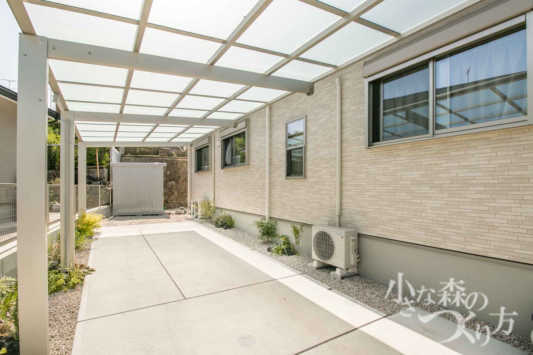 どのようなご希望がありましたか？<p>住宅メーカー、設計して下さった方からの紹介で、施工されたものを見て</p>
<p>（設計事務所の隣に事務所があった）、全てお任せしても良いと思った。</p>
<p>素敵なお庭づくりがとても気に入りました。</p>
<p>予算もありませんでしたが、その限られた中でお願いしました。</p>