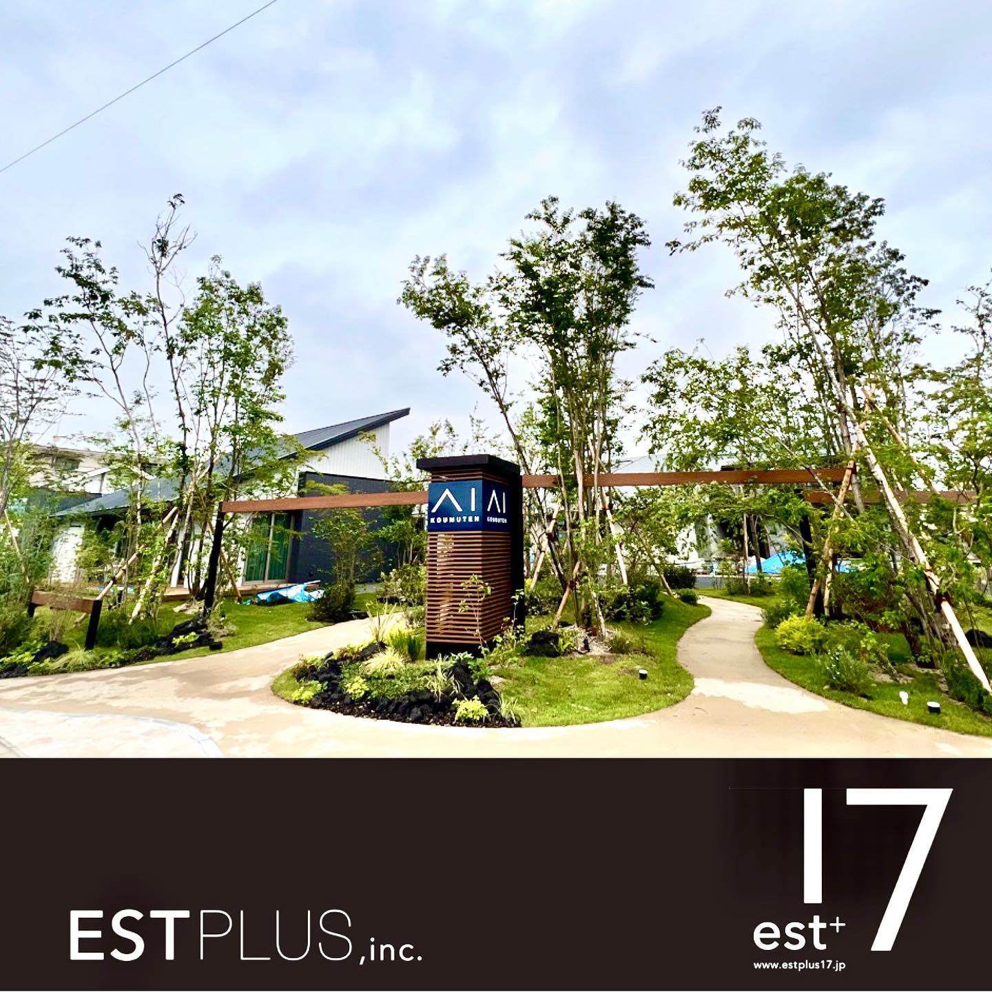 <div class="kvgmc6g5 cxmmr5t8 oygrvhab hcukyx3x c1et5uql ii04i59q">
<div dir="auto">火曜日はアイパーク愛知に</div>
<div dir="auto">今月に最後のアイベース打ち合わせ</p>
</div>
</div>
<div class="cxmmr5t8 oygrvhab hcukyx3x c1et5uql o9v6fnle ii04i59q">
<div dir="auto">いい感じにグリーンフローも</div>
<div dir="auto">仕上がっておりました<span class="pq6dq46d tbxw36s4 knj5qynh kvgmc6g5 ditlmg2l oygrvhab nvdbi5me sf5mxxl7 gl3lb2sf hhz5lgdu"><img loading="lazy" src="https://static.xx.fbcdn.net/images/emoji.php/v9/t1e/2/16/1f60a.png" alt="😊" width="16" height="16" /></span></div>
</div>
<div class="cxmmr5t8 oygrvhab hcukyx3x c1et5uql o9v6fnle ii04i59q">
<div dir="auto">
<p>いい感じになりました</p>
</div>
</div>