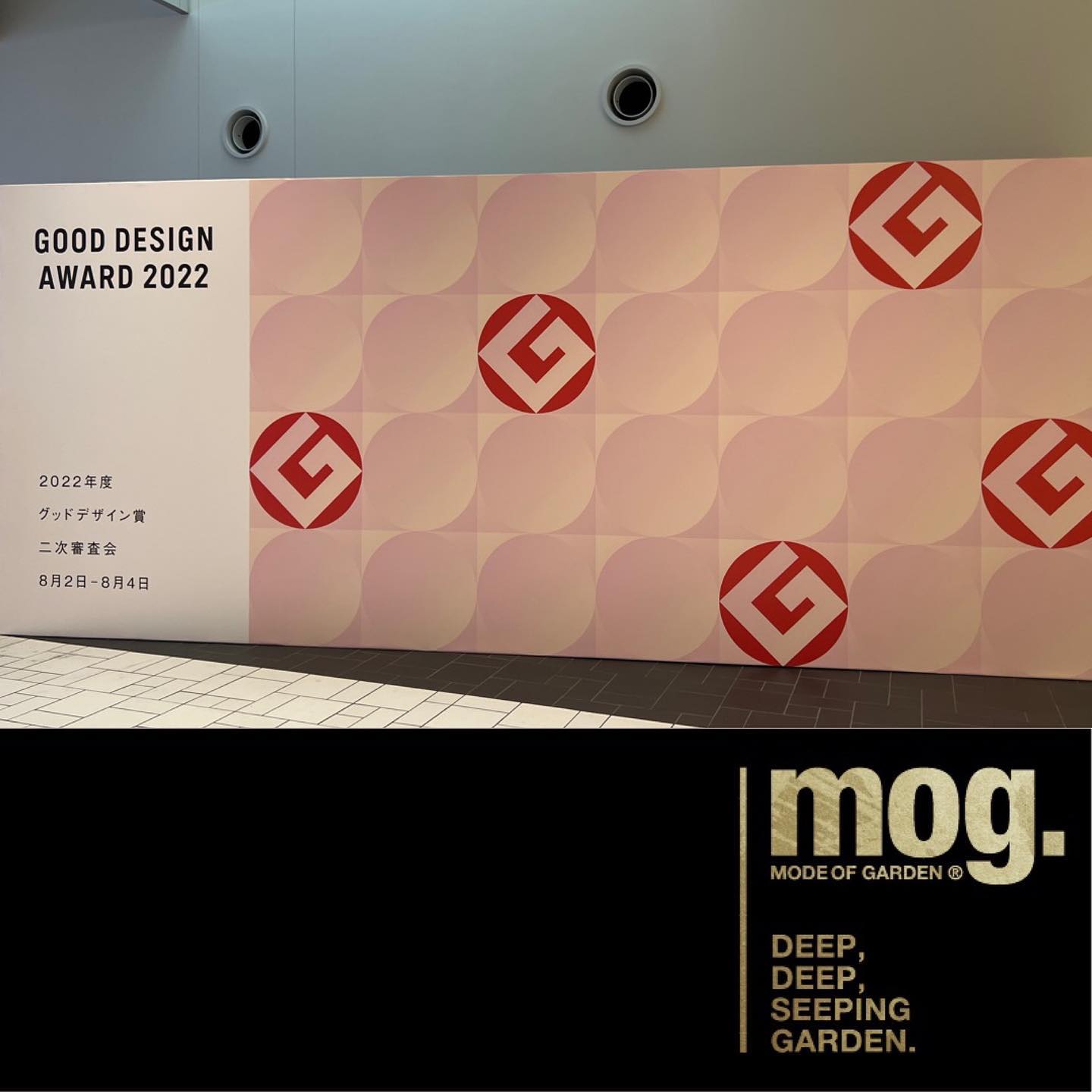 <div class="m8h3af8h l7ghb35v kjdc1dyq kmwttqpk gh25dzvf n3t5jt4f">
<div dir="auto">月曜日はグッドデザイン賞の</div>
<div dir="auto">二次審査会の設置で名古屋<span class="fxk3tzhb b2rh1bv3 gh55jysx m8h3af8h ewco64xe kjdc1dyq ms56khn7 bq6c9xl4 eohcrkr5 akh3l2rg"><img loading="lazy" src="https://static.xx.fbcdn.net/images/emoji.php/v9/tf2/2/16/1f605.png" alt="😅" width="16" height="16" /></span></div>
</div>
<div class="l7ghb35v kjdc1dyq kmwttqpk gh25dzvf jikcssrz n3t5jt4f"></div>