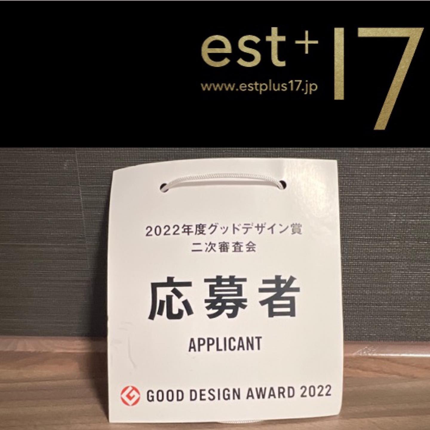 <div class="m8h3af8h l7ghb35v kjdc1dyq kmwttqpk gh25dzvf n3t5jt4f">
<div dir="auto">月曜日はグッドデザイン賞の</div>
<div dir="auto">二次審査会の設置で名古屋<span class="fxk3tzhb b2rh1bv3 gh55jysx m8h3af8h ewco64xe kjdc1dyq ms56khn7 bq6c9xl4 eohcrkr5 akh3l2rg"><img loading="lazy" src="https://static.xx.fbcdn.net/images/emoji.php/v9/tf2/2/16/1f605.png" alt="😅" width="16" height="16" /></span></div>
</div>
<div class="l7ghb35v kjdc1dyq kmwttqpk gh25dzvf jikcssrz n3t5jt4f"></div>