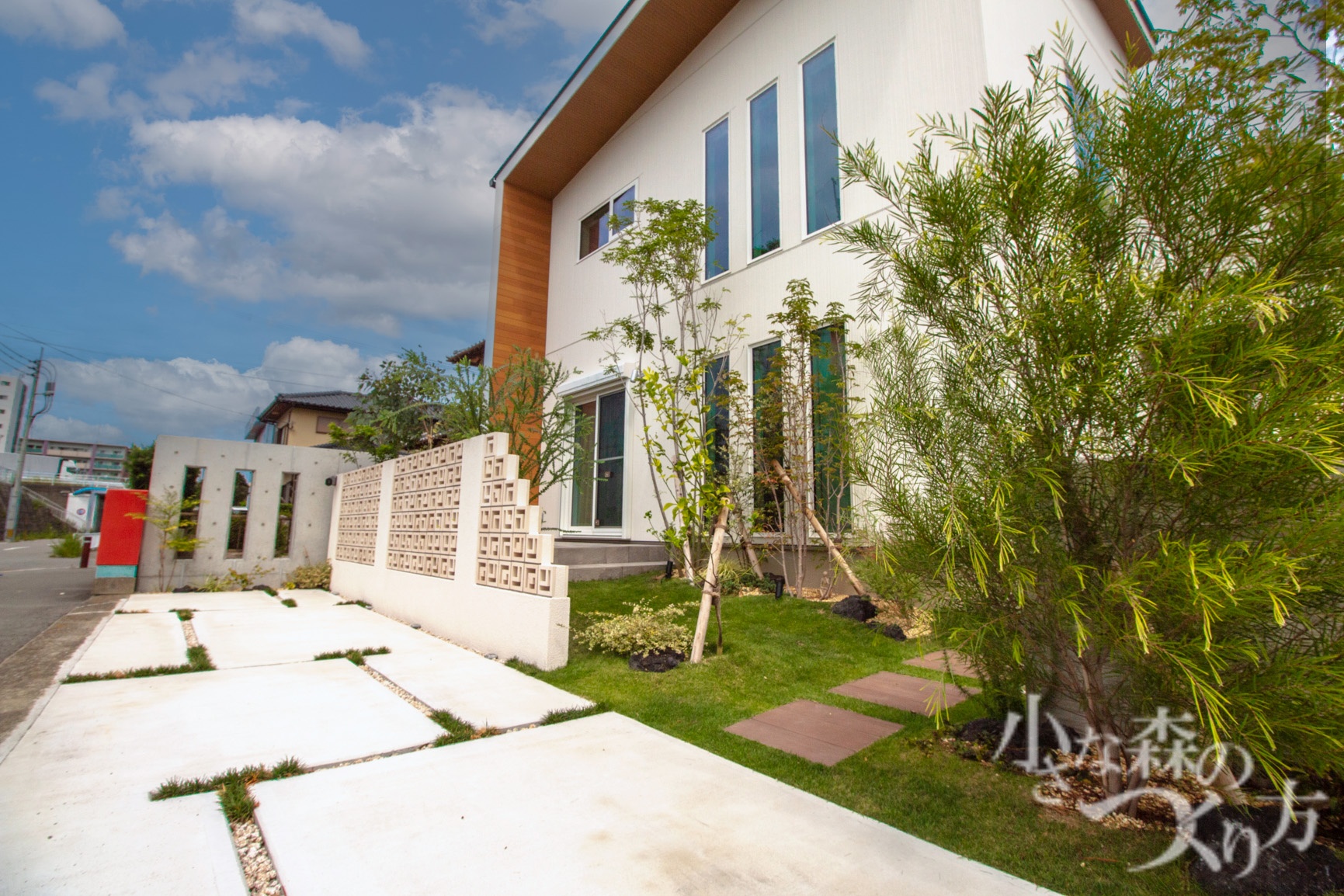 プランの提案で気に入って頂いた点は？<p>・四季を通してのいろどりのある外構。</p>
<p>・計算された建物が引き立つ外構プラン。</p>
<p>・ライティングのかっこよさ。</p>