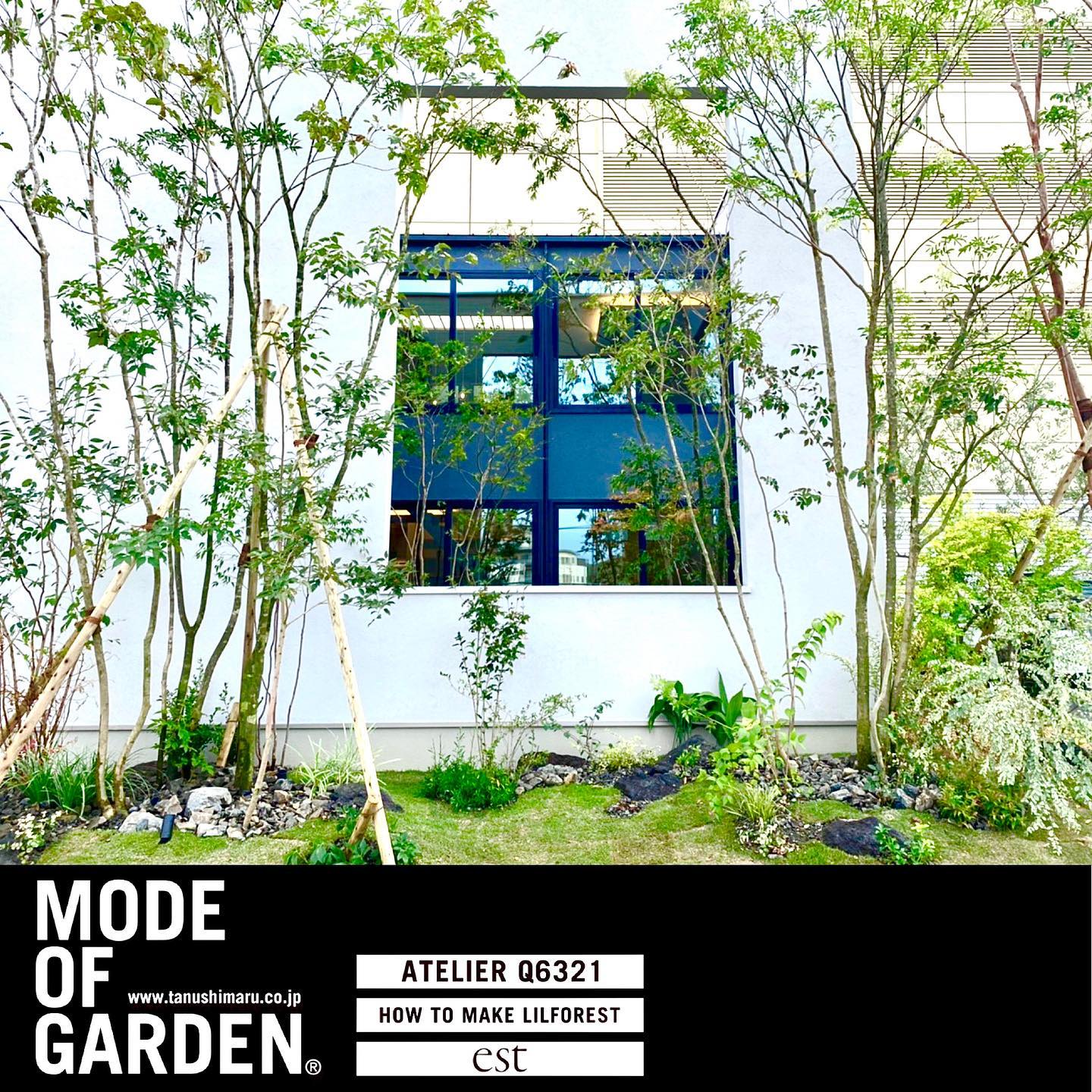 <div class="m8h3af8h l7ghb35v kjdc1dyq kmwttqpk gh25dzvf n3t5jt4f">
<div dir="auto">建築と植栽の融合</p>
</div>
</div>
<div class="l7ghb35v kjdc1dyq kmwttqpk gh25dzvf jikcssrz n3t5jt4f">
<div dir="auto">ただの無機質な構造物の開口部が美しい樹木を纏い</p>
</div>
<div dir="auto">
意味のある空間に変わる瞬間</div>
</div>
<div class="l7ghb35v kjdc1dyq kmwttqpk gh25dzvf jikcssrz n3t5jt4f">
<div dir="auto">
<p>重なり合う計算された木々の美しい枝がさまざまな表情を見せる</p>
</div>
</div>