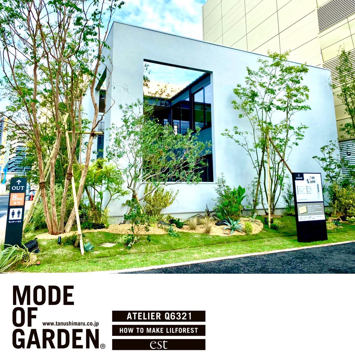 <div class="m8h3af8h l7ghb35v kjdc1dyq kmwttqpk gh25dzvf n3t5jt4f">
<div dir="auto">建築と植栽の融合</p>
</div>
</div>
<div class="l7ghb35v kjdc1dyq kmwttqpk gh25dzvf jikcssrz n3t5jt4f">
<div dir="auto">ただの無機質な構造物の開口部が美しい樹木を纏い</p>
</div>
<div dir="auto">
意味のある空間に変わる瞬間</div>
</div>
<div class="l7ghb35v kjdc1dyq kmwttqpk gh25dzvf jikcssrz n3t5jt4f">
<div dir="auto">
<p>重なり合う計算された木々の美しい枝がさまざまな表情を見せる</p>
</div>
</div>