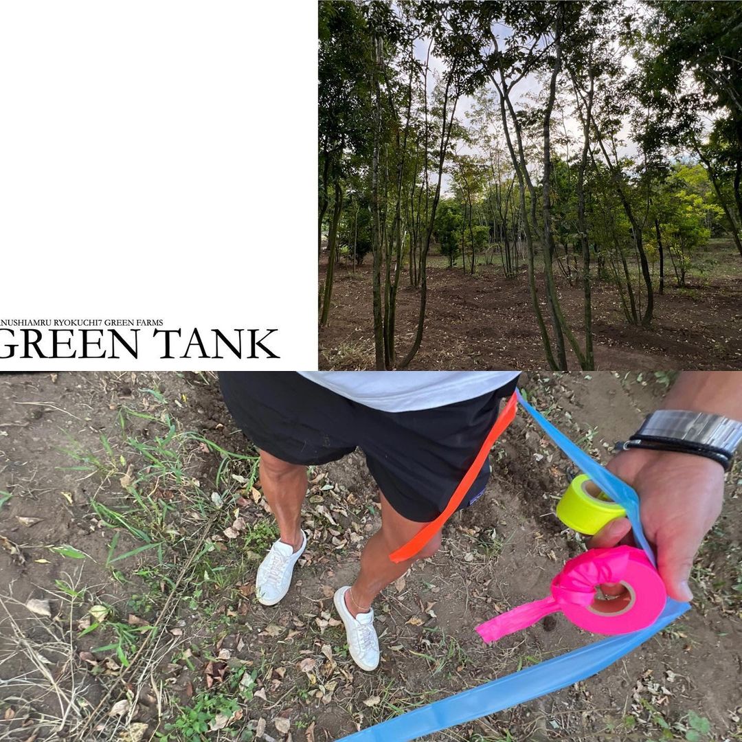 <p> </p>
<p>先週は一日中Green tankで<br />
</p>
<p>モデルハウスの仕上げ用植栽のマーキング💪</p>
<p> <br />
</p>
<p>4箇所分をtaste別に頭と身体を使いました😅</p>