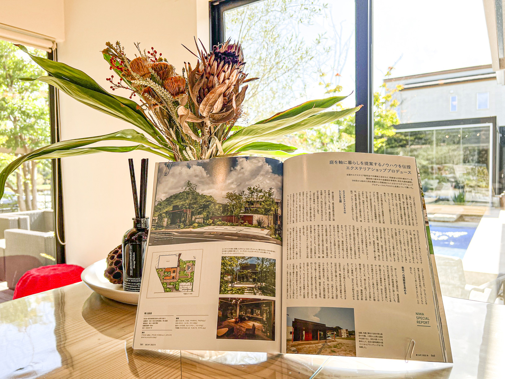 <p></p>
<p>季刊誌「庭 NIWA No.249冬号 働く環境を再考する オフィスの庭」号に</p>
<p>『庭を軸に暮らしを提案するノウハウを伝授』として</p>
<p>施工事例が多数掲載され特集されました。</p>
<p><strong>P60~P63</strong></p>
<p>エクステリアショッププロデュースのプロセスと成果について</p>
<p>ご紹介していただいております。<br />
「庭NIWA」は好評発売中です。<br />
皆さまぜひお手に取ってご購読ください。</p>
