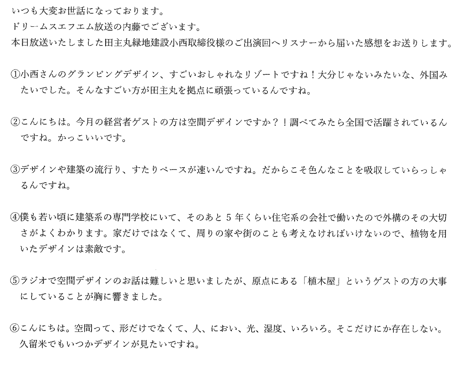 <p><iframe loading="lazy" title="ちくぎん地域経済VOICEレポート(2022/09/28)(アーカイブver.)" width="500" height="281" src="https://www.youtube.com/embed/WhkvNXAeLtU?feature=oembed" frameborder="0" allow="accelerometer; autoplay; clipboard write; encrypted media; gyroscope; picture in picture" allowfullscreen></iframe></p>