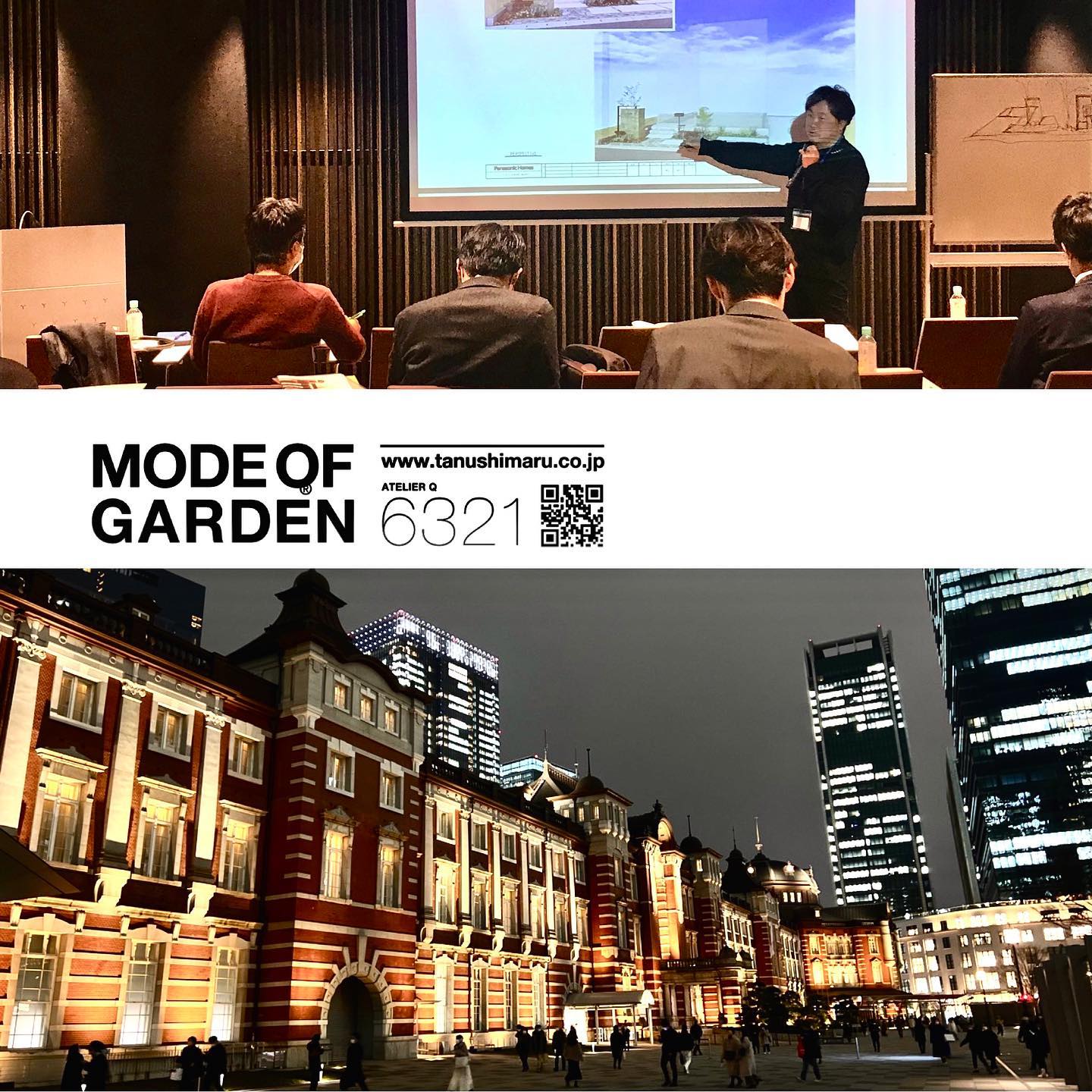 <div class="x11i5rnm xat24cr x1mh8g0r x1vvkbs xdj266r x126k92a">
<div dir="auto">東京出張!</div>
</div>
<div class="x11i5rnm xat24cr x1mh8g0r x1vvkbs xtlvy1s x126k92a">
<div dir="auto">なかなか濃い小西塾でした<span class="x3nfvp2 x1j61x8r x1fcty0u xdj266r xhhsvwb xat24cr xgzva0m xxymvpz xlup9mm x1kky2od"><img loading="lazy" src="https://static.xx.fbcdn.net/images/emoji.php/v9/tf2/2/16/1f605.png" alt="😅" width="16" height="16" /></span></div>
</div>
<div class="x11i5rnm xat24cr x1mh8g0r x1vvkbs xtlvy1s x126k92a"></div>