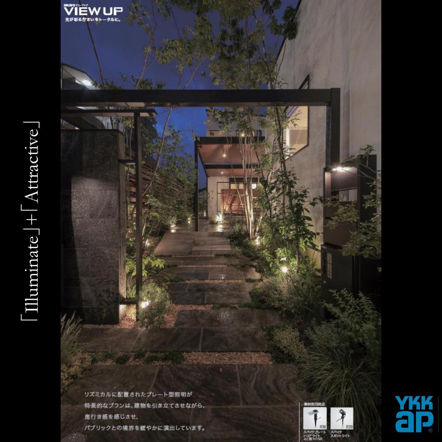 <div class="xdj266r x11i5rnm xat24cr x1mh8g0r x1vvkbs x126k92a">
<div dir="auto">GWも終わりですねー</div>
</div>
<div class="x11i5rnm xat24cr x1mh8g0r x1vvkbs xtlvy1s x126k92a">
<div dir="auto">遅くなりました<span class="x3nfvp2 x1j61x8r x1fcty0u xdj266r xhhsvwb xat24cr xgzva0m xxymvpz xlup9mm x1kky2od"><img loading="lazy" src="https://static.xx.fbcdn.net/images/emoji.php/v9/tf2/2/16/1f605.png" alt="😅" width="16" height="16" /></span></div>
</div>
<div dir="auto"></div>
<div class="x11i5rnm xat24cr x1mh8g0r x1vvkbs xtlvy1s x126k92a">
<p dir="auto">YKKAP さんの新しい照明<span class="x3nfvp2 x1j61x8r x1fcty0u xdj266r xhhsvwb xat24cr xgzva0m xxymvpz xlup9mm x1kky2od"><img loading="lazy" src="https://static.xx.fbcdn.net/images/emoji.php/v9/t1e/2/16/1f60a.png" alt="😊" width="16" height="16" /></span></p>
</div>
<div class="x11i5rnm xat24cr x1mh8g0r x1vvkbs xtlvy1s x126k92a">
<p dir="auto">VIEW UP が完成しました</p>
</div>
<div class="x11i5rnm xat24cr x1mh8g0r x1vvkbs xtlvy1s x126k92a">
<div dir="auto"></div>
<div dir="auto"></div>
<div dir="auto">欲しい物をカタチに</div>
</div>
<div dir="auto"></div>
<div dir="auto"></div>
<div dir="auto"></div>
<div dir="auto"></div>
<div class="x11i5rnm xat24cr x1mh8g0r x1vvkbs xtlvy1s x126k92a">
<div dir="auto">最初のイメージスケッチから約3年<span class="x3nfvp2 x1j61x8r x1fcty0u xdj266r xhhsvwb xat24cr xgzva0m xxymvpz xlup9mm x1kky2od"><img loading="lazy" src="https://static.xx.fbcdn.net/images/emoji.php/v9/tf2/2/16/1f605.png" alt="😅" width="16" height="16" /></span></div>
<div dir="auto">オブジェ制作とは違い、色々な試行錯誤を繰り返し</div>
<div dir="auto">製品になるまで色々な人の力で素晴らしい商品になりました。</div>
<div dir="auto"></div>
</div>
<div dir="auto"></div>
<div class="x11i5rnm xat24cr x1mh8g0r x1vvkbs xtlvy1s x126k92a">
<div dir="auto">これまでになかった、</div>
<div dir="auto">「照らす」と「魅せる」を同時に実現させた新しい照明。</div>
<div dir="auto">空間と植栽をバランスよく演出できるプレート型照明の形状が浮遊感を生み出すことにより、</div>
<div dir="auto">グランドラインに美しくあかりが灯され、魅力的で洗練された景観を演出します</div>
</div>
<div class="x11i5rnm xat24cr x1mh8g0r x1vvkbs xtlvy1s x126k92a">
<div dir="auto"></div>
<div dir="auto"></div>
<div dir="auto"></div>
<div dir="auto"></div>
<div dir="auto"></div>
<div dir="auto">デザイナーとして欲しい物をカタチにしました</div>
</div>
<div class="x11i5rnm xat24cr x1mh8g0r x1vvkbs xtlvy1s x126k92a">
<div dir="auto">
<p>新しいあかりの世界を是非<span class="x3nfvp2 x1j61x8r x1fcty0u xdj266r xhhsvwb xat24cr xgzva0m xxymvpz xlup9mm x1kky2od"><img loading="lazy" src="https://static.xx.fbcdn.net/images/emoji.php/v9/ta0/2/16/1f647 200d 2642.png" alt="🙇‍♂️" width="16" height="16" /></span></p>
<p> </p>
</div>
</div>
<div class="x11i5rnm xat24cr x1mh8g0r x1vvkbs xtlvy1s x126k92a">
<div dir="auto"><a class="x1i10hfl xjbqb8w x6umtig x1b1mbwd xaqea5y xav7gou x9f619 x1ypdohk xt0psk2 xe8uvvx xdj266r x11i5rnm xat24cr x1mh8g0r xexx8yu x4uap5 x18d9i69 xkhd6sd x16tdsg8 x1hl2dhg xggy1nq x1a2a7pz xt0b8zv x1qq9wsj xo1l8bm" tabindex="0" role="link" href="https://www.facebook.com/hashtag/ykkap?  eep  =6&  cft  [0]=AZVzLQRg5uUTwzxczGFt 2bIS6 cz8sYpLFfdhTAeW3XcwWMGhfYpmRCW6J5 gSq1R92myMq nKciyCNEGoQ5Z8w3ezQ8DUuaob4Wbj4fjacvkF0 or8FkGluOpZ21OUBmdrV0gMyO3K6L JZ4tPuZw4t3emr8cXX4sxhQHNCt  EQ&  tn  =*NK R">#YKKAP</a></div>
</div>