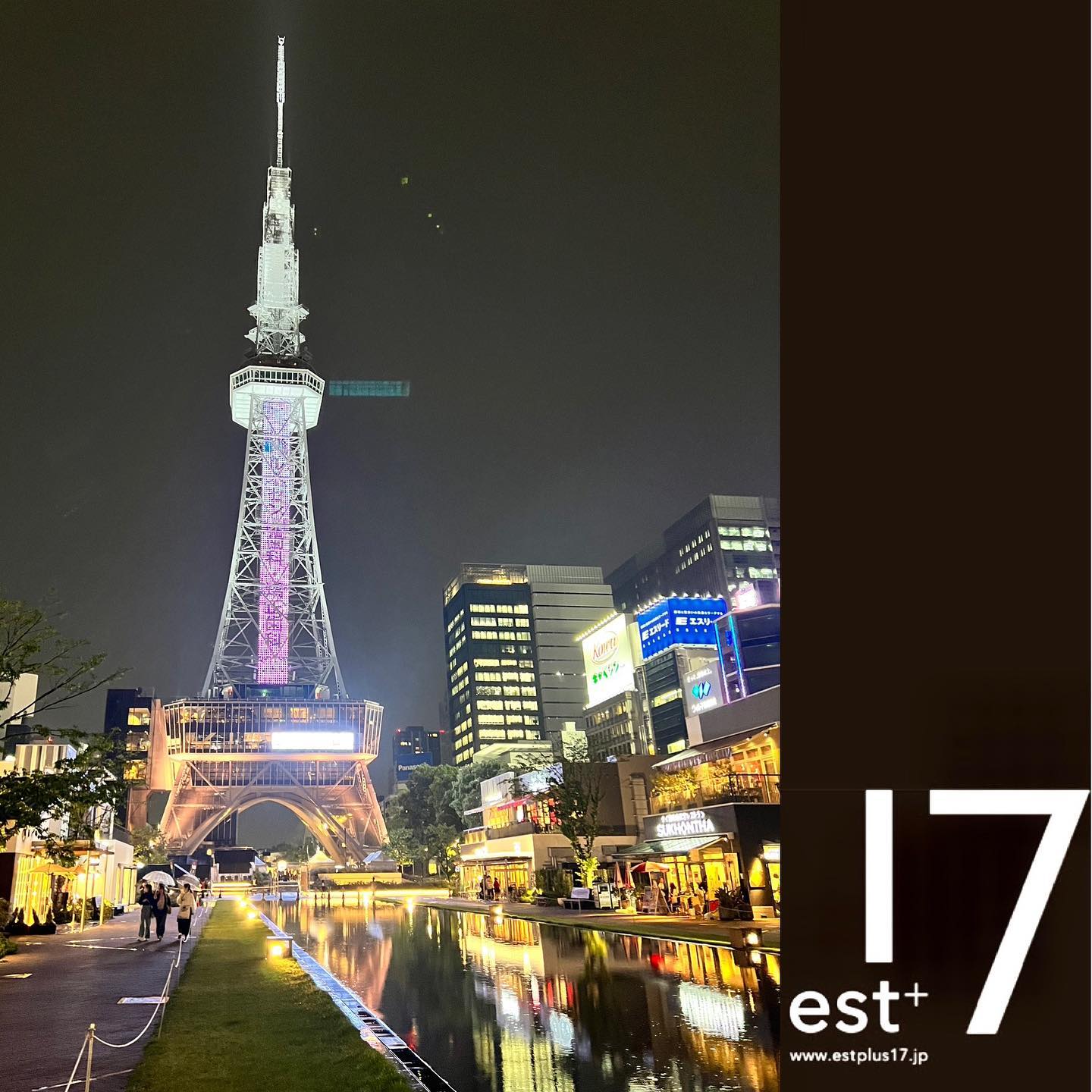 <p>名古屋エクステリアフェア</p>
<p>&nbsp;</p>
<p>ありがとうございました。</p>