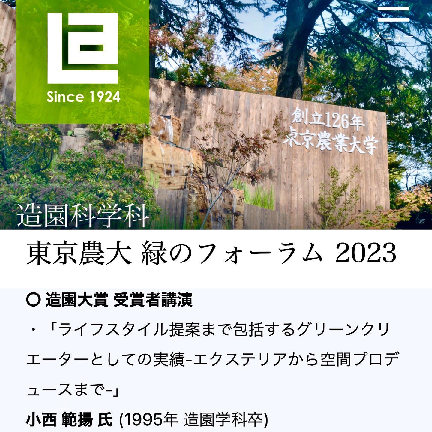 <div class="xdj266r x11i5rnm xat24cr x1mh8g0r x1vvkbs x126k92a">
<div dir="auto">記念すべき1日になりました<span class="x3nfvp2 x1j61x8r x1fcty0u xdj266r xhhsvwb xat24cr xgzva0m xxymvpz xlup9mm x1kky2od"><img loading="lazy" src="https://static.xx.fbcdn.net/images/emoji.php/v9/t1e/2/16/1f60a.png" alt="😊" width="16" height="16" /></span></div>
</div>
<div class="x11i5rnm xat24cr x1mh8g0r x1vvkbs xtlvy1s x126k92a"></div>