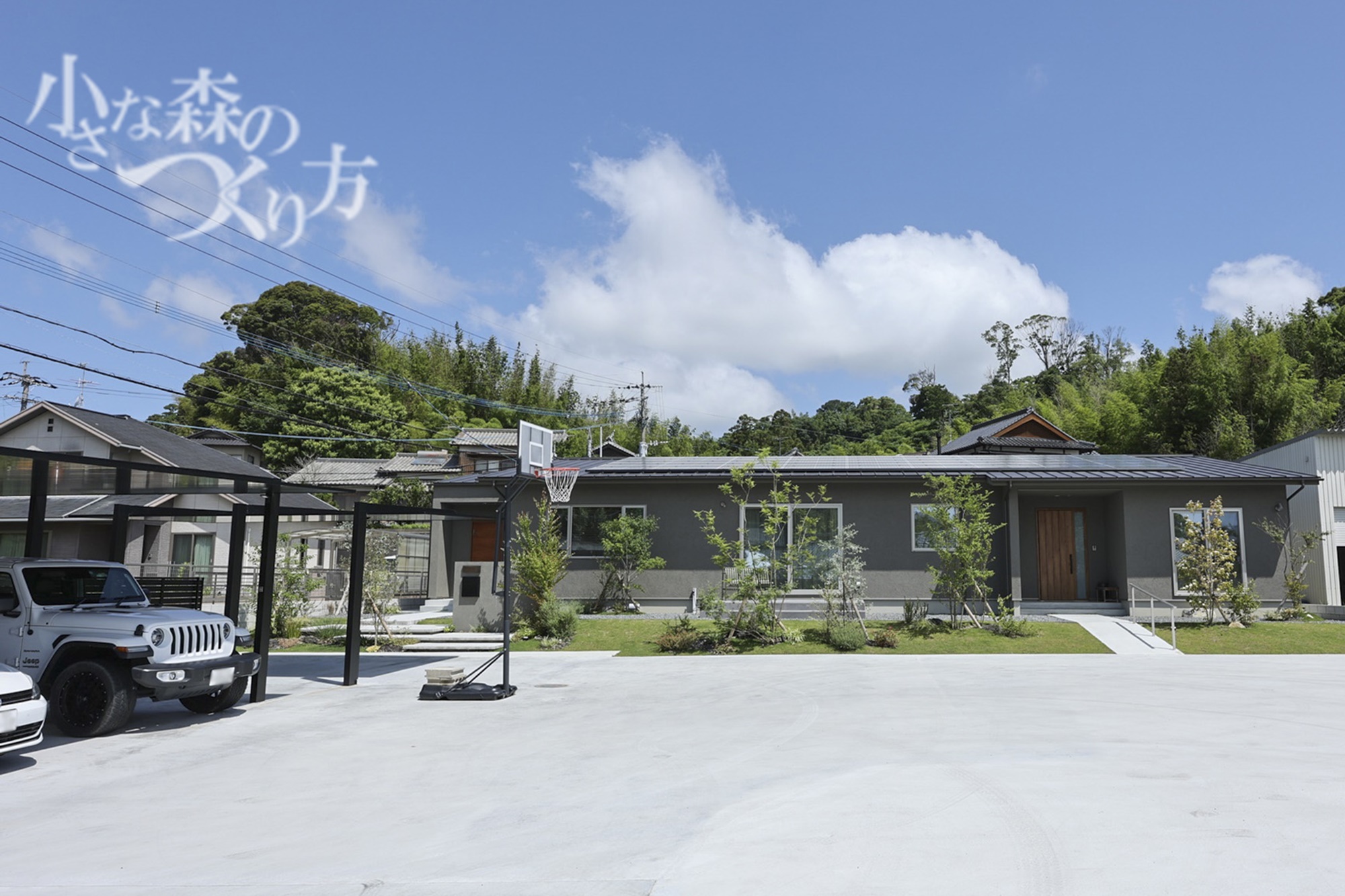 <p>グレーの色合いの建物に馴染む門柱デザイン。色を統一し塗り壁仕上げに。</p>
<p>アプローチはモルタルステップで抜け感と浮遊感を演出し、</p>
<p>植栽の配置が、柔らかさとおしゃれさを演出するエッセンスに。</p>
<p> </p>