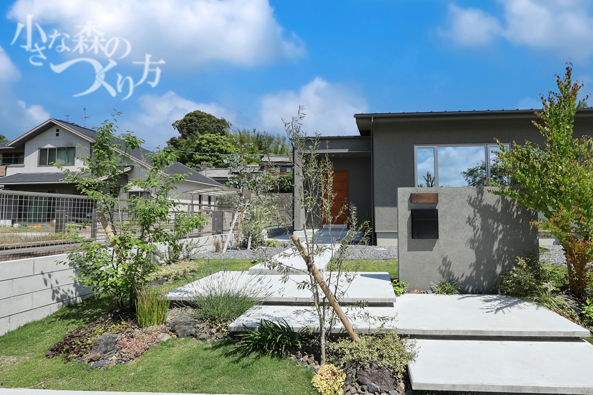 ご利用にあたって重視されたことは？<ul>
<li>デザイン（プランの提案力）</li>
<li>担当者の対応</li>
</ul>