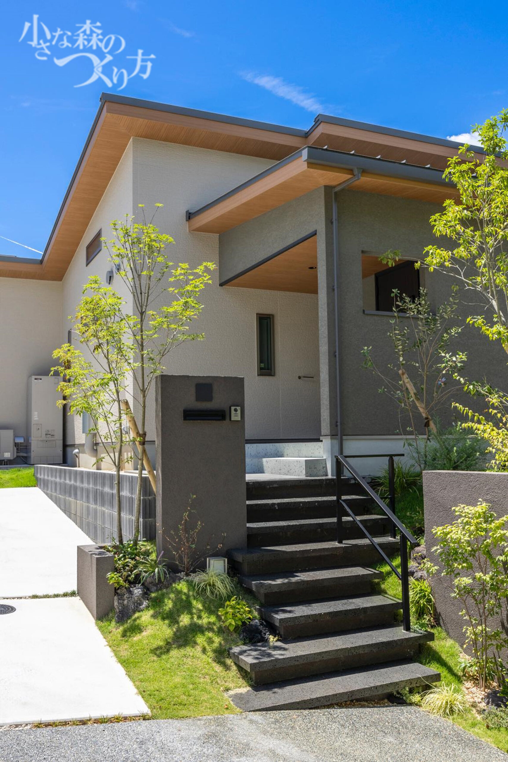 工事後の出来はご満足頂けましたか？<p>担当営業さん、工事の方々もとても感じがよく、</p>
<p>仕事も丁寧で安心してお任せできました。</p>
<p>知人や家族にもデザインを褒めてもらえます。</p>
<p>追加の工事もお願いしたいです。</p>