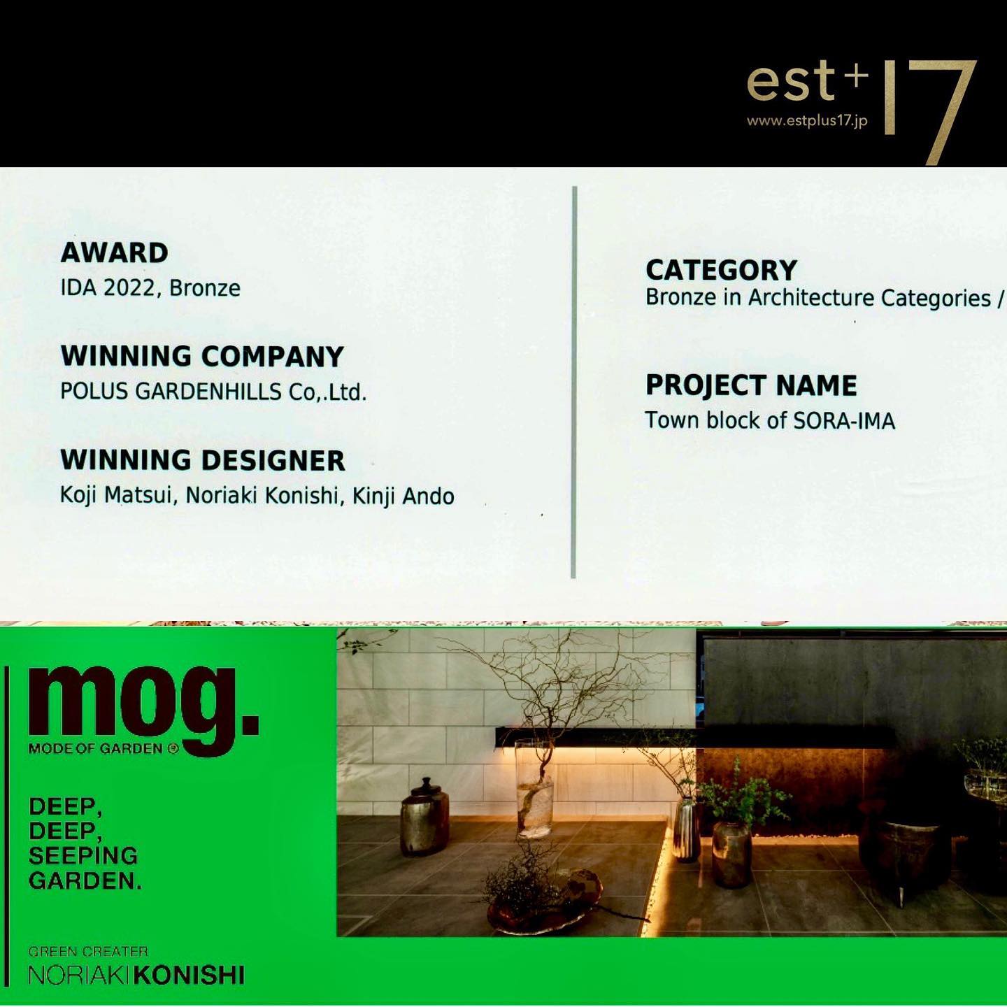 <div class="xdj266r x11i5rnm xat24cr x1mh8g0r x1vvkbs x126k92a">
<div dir="auto">福津Officeに賞状とトロフィー<span class="x3nfvp2 x1j61x8r x1fcty0u xdj266r xhhsvwb xat24cr xgzva0m xxymvpz xlup9mm x1kky2od"><img loading="lazy" class="xz74otr" src="https://static.xx.fbcdn.net/images/emoji.php/v9/t5d/2/16/1f3c6.png" alt="🏆" width="16" height="16" /></p>
<p></span></div>
</div>
<div class="x11i5rnm xat24cr x1mh8g0r x1vvkbs xtlvy1s x126k92a">
<div dir="auto">AWARD</div>
<div dir="auto">IDA 2022, Bronze</div>
</div>
<div dir="auto">
<p>嬉しい海外のコンテスト受賞<span class="x3nfvp2 x1j61x8r x1fcty0u xdj266r xhhsvwb xat24cr xgzva0m xxymvpz xlup9mm x1kky2od"><img loading="lazy" class="xz74otr" src="https://static.xx.fbcdn.net/images/emoji.php/v9/t1e/2/16/1f60a.png" alt="😊" width="16" height="16" /></span></div>
<div class="x11i5rnm xat24cr x1mh8g0r x1vvkbs xtlvy1s x126k92a">
<div dir="auto">ポラスガーデンヒルズとのprojectです♪</p>
</div>
</div>
<div class="x11i5rnm xat24cr x1mh8g0r x1vvkbs xtlvy1s x126k92a">
<div dir="auto">松井サン</div>
<div dir="auto">いつもありがとうございます<span class="x3nfvp2 x1j61x8r x1fcty0u xdj266r xhhsvwb xat24cr xgzva0m xxymvpz xlup9mm x1kky2od"><img loading="lazy" class="xz74otr" src="https://static.xx.fbcdn.net/images/emoji.php/v9/ta0/2/16/1f647 200d 2642.png" alt="🙇♂️" width="16" height="16" /></p>
<p>AWARD</span></div>
</div>
<div class="x11i5rnm xat24cr x1mh8g0r x1vvkbs xtlvy1s x126k92a">
<div dir="auto">IDA 2022, Bronze</div>
</div>
<div class="x11i5rnm xat24cr x1mh8g0r x1vvkbs xtlvy1s x126k92a">
<div dir="auto">WINNING COMPANY</div>
<div dir="auto">POLUS GARDENHILLS Co,.Ltd.</div>
</div>
<div class="x11i5rnm xat24cr x1mh8g0r x1vvkbs xtlvy1s x126k92a">
<div dir="auto">WINNING DESIGNER</div>
<div dir="auto">Koji Matsui, Noriaki Konishi, Kinji Ando</div>
</div>
<div class="x11i5rnm xat24cr x1mh8g0r x1vvkbs xtlvy1s x126k92a">
<div dir="auto">CATEGORY</div>
<div dir="auto">Bronze in Architecture Categories / Low cost housing</div>
</div>
<div class="x11i5rnm xat24cr x1mh8g0r x1vvkbs xtlvy1s x126k92a">
<div dir="auto">PROJECT NAME</div>
<div dir="auto">Town block of SORA IMA</div>
</div>
<div class="x11i5rnm xat24cr x1mh8g0r x1vvkbs xtlvy1s x126k92a">
<div dir="auto">Town block of SORA IMA</div>
<div dir="auto">Koji Matsui, Noriaki Konishi, Kinji Ando</div>
<div dir="auto">2022 POLUS GARDENHILLS Co,.Ltd.</div>
<div dir="auto">Bronze in Architecture Categories / Low cost housing</div>
</div>