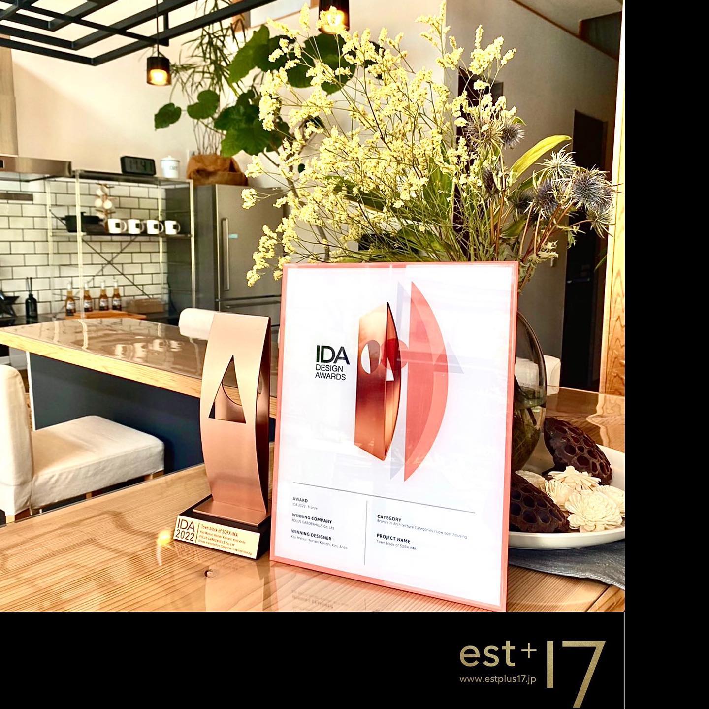 <div class="xdj266r x11i5rnm xat24cr x1mh8g0r x1vvkbs x126k92a">
<div dir="auto">福津Officeに賞状とトロフィー<span class="x3nfvp2 x1j61x8r x1fcty0u xdj266r xhhsvwb xat24cr xgzva0m xxymvpz xlup9mm x1kky2od"><img loading="lazy" class="xz74otr" src="https://static.xx.fbcdn.net/images/emoji.php/v9/t5d/2/16/1f3c6.png" alt="🏆" width="16" height="16" /></p>
<p></span></div>
</div>
<div class="x11i5rnm xat24cr x1mh8g0r x1vvkbs xtlvy1s x126k92a">
<div dir="auto">AWARD</div>
<div dir="auto">IDA 2022, Bronze</div>
</div>
<div dir="auto">
<p>嬉しい海外のコンテスト受賞<span class="x3nfvp2 x1j61x8r x1fcty0u xdj266r xhhsvwb xat24cr xgzva0m xxymvpz xlup9mm x1kky2od"><img loading="lazy" class="xz74otr" src="https://static.xx.fbcdn.net/images/emoji.php/v9/t1e/2/16/1f60a.png" alt="😊" width="16" height="16" /></span></div>
<div class="x11i5rnm xat24cr x1mh8g0r x1vvkbs xtlvy1s x126k92a">
<div dir="auto">ポラスガーデンヒルズとのprojectです♪</p>
</div>
</div>
<div class="x11i5rnm xat24cr x1mh8g0r x1vvkbs xtlvy1s x126k92a">
<div dir="auto">松井サン</div>
<div dir="auto">いつもありがとうございます<span class="x3nfvp2 x1j61x8r x1fcty0u xdj266r xhhsvwb xat24cr xgzva0m xxymvpz xlup9mm x1kky2od"><img loading="lazy" class="xz74otr" src="https://static.xx.fbcdn.net/images/emoji.php/v9/ta0/2/16/1f647 200d 2642.png" alt="🙇♂️" width="16" height="16" /></p>
<p>AWARD</span></div>
</div>
<div class="x11i5rnm xat24cr x1mh8g0r x1vvkbs xtlvy1s x126k92a">
<div dir="auto">IDA 2022, Bronze</div>
</div>
<div class="x11i5rnm xat24cr x1mh8g0r x1vvkbs xtlvy1s x126k92a">
<div dir="auto">WINNING COMPANY</div>
<div dir="auto">POLUS GARDENHILLS Co,.Ltd.</div>
</div>
<div class="x11i5rnm xat24cr x1mh8g0r x1vvkbs xtlvy1s x126k92a">
<div dir="auto">WINNING DESIGNER</div>
<div dir="auto">Koji Matsui, Noriaki Konishi, Kinji Ando</div>
</div>
<div class="x11i5rnm xat24cr x1mh8g0r x1vvkbs xtlvy1s x126k92a">
<div dir="auto">CATEGORY</div>
<div dir="auto">Bronze in Architecture Categories / Low cost housing</div>
</div>
<div class="x11i5rnm xat24cr x1mh8g0r x1vvkbs xtlvy1s x126k92a">
<div dir="auto">PROJECT NAME</div>
<div dir="auto">Town block of SORA IMA</div>
</div>
<div class="x11i5rnm xat24cr x1mh8g0r x1vvkbs xtlvy1s x126k92a">
<div dir="auto">Town block of SORA IMA</div>
<div dir="auto">Koji Matsui, Noriaki Konishi, Kinji Ando</div>
<div dir="auto">2022 POLUS GARDENHILLS Co,.Ltd.</div>
<div dir="auto">Bronze in Architecture Categories / Low cost housing</div>
</div>
