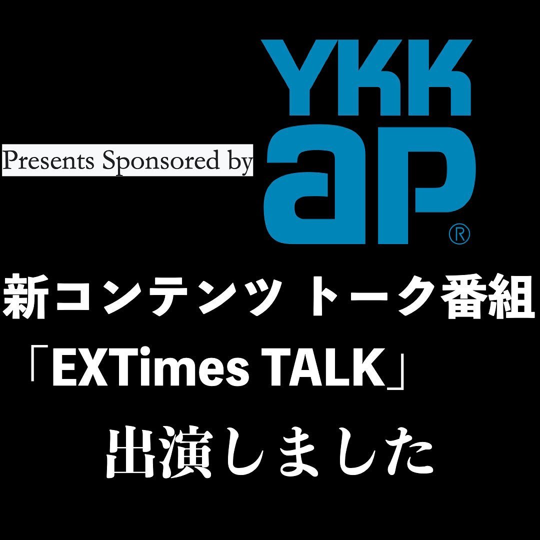 <div class="xdj266r x11i5rnm xat24cr x1mh8g0r x1vvkbs x126k92a">
<div dir="auto">YKKAP</div>
<div dir="auto">新コンテンツ トーク番組</div>
</div>
<div class="x11i5rnm xat24cr x1mh8g0r x1vvkbs xtlvy1s x126k92a">
<div dir="auto">EX time TALKに出演しております</div>
</div>
<div class="x11i5rnm xat24cr x1mh8g0r x1vvkbs xtlvy1s x126k92a">
<div dir="auto"></div>
<div dir="auto">トータルガーデンエクステリアの</div>
<div dir="auto">
<p>最新のコンテンツ満載の番組です</p>
</div>
</div>