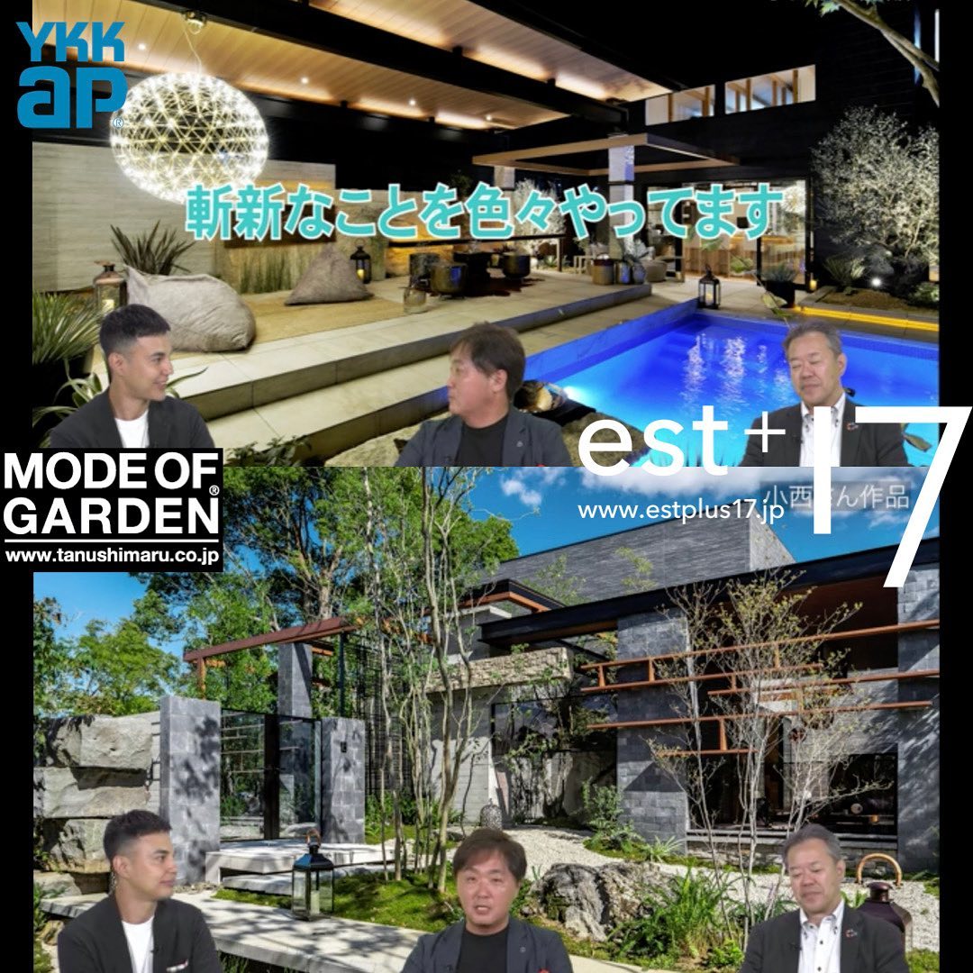 <div class="xdj266r x11i5rnm xat24cr x1mh8g0r x1vvkbs x126k92a">
<div dir="auto">YKKAP</div>
<div dir="auto">新コンテンツ トーク番組</div>
</div>
<div class="x11i5rnm xat24cr x1mh8g0r x1vvkbs xtlvy1s x126k92a">
<div dir="auto">EX time TALKに出演しております</div>
</div>
<div class="x11i5rnm xat24cr x1mh8g0r x1vvkbs xtlvy1s x126k92a">
<div dir="auto"></div>
<div dir="auto">トータルガーデンエクステリアの</div>
<div dir="auto">
<p>最新のコンテンツ満載の番組です</p>
</div>
</div>