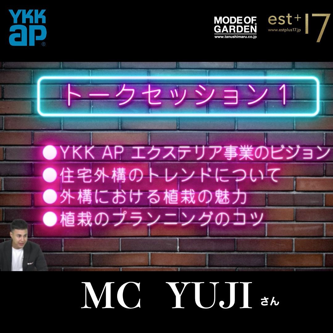 <div class="xdj266r x11i5rnm xat24cr x1mh8g0r x1vvkbs x126k92a">
<div dir="auto">YKKAP</div>
<div dir="auto">新コンテンツ トーク番組</div>
</div>
<div class="x11i5rnm xat24cr x1mh8g0r x1vvkbs xtlvy1s x126k92a">
<div dir="auto">EX time TALKに出演しております</div>
</div>
<div class="x11i5rnm xat24cr x1mh8g0r x1vvkbs xtlvy1s x126k92a">
<div dir="auto"></div>
<div dir="auto">トータルガーデンエクステリアの</div>
<div dir="auto">
<p>最新のコンテンツ満載の番組です</p>
</div>
</div>