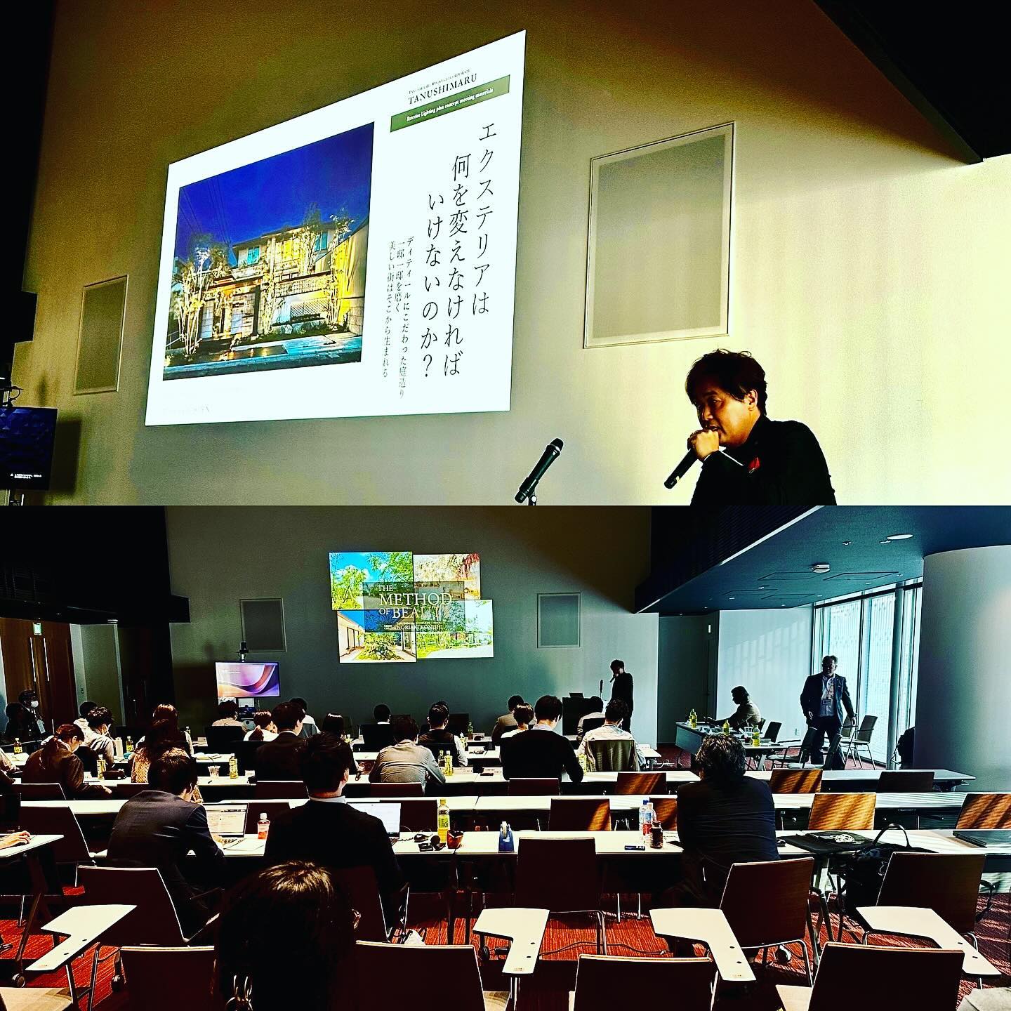 <div class="xdj266r x11i5rnm xat24cr x1mh8g0r x1vvkbs x126k92a">
<div dir="auto">東京出張<span class="x3nfvp2 x1j61x8r x1fcty0u xdj266r xhhsvwb xat24cr xgzva0m xxymvpz xlup9mm x1kky2od"><img loading="lazy" class="xz74otr" src="https://static.xx.fbcdn.net/images/emoji.php/v9/t69/2/16/1f5fc.png" alt="🗼" width="16" height="16" /></span>DAY❶</div>
</div>
<div class="x11i5rnm xat24cr x1mh8g0r x1vvkbs xtlvy1s x126k92a">
<div dir="auto">街並みデザイン塾</div>
<div dir="auto">第1回無事に講演終わりました</div>
</div>
<div class="x11i5rnm xat24cr x1mh8g0r x1vvkbs xtlvy1s x126k92a">
<div dir="auto">ご静聴ありがとうございました<span class="x3nfvp2 x1j61x8r x1fcty0u xdj266r xhhsvwb xat24cr xgzva0m xxymvpz xlup9mm x1kky2od"><img loading="lazy" class="xz74otr" src="https://static.xx.fbcdn.net/images/emoji.php/v9/t1e/2/16/1f60a.png" alt="😊" width="16" height="16" /></span></div>
</div>
<div class="x11i5rnm xat24cr x1mh8g0r x1vvkbs xtlvy1s x126k92a">
<div dir="auto">さぁ次は何処に?</div>
</div>