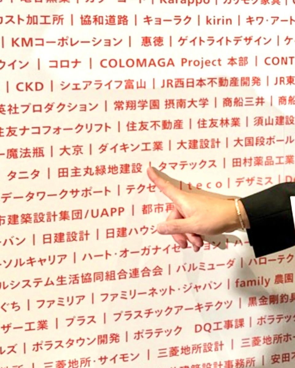 <div class="xdj266r x11i5rnm xat24cr x1mh8g0r x1vvkbs x126k92a">
<div dir="auto">10月25日</div>
</div>
<div class="x11i5rnm xat24cr x1mh8g0r x1vvkbs xtlvy1s x126k92a">
<div dir="auto">グランドハイアット東京でグッドデザイン賞の</div>
<div dir="auto">
<p>表彰式に出席してきました<span class="x3nfvp2 x1j61x8r x1fcty0u xdj266r xhhsvwb xat24cr xgzva0m xxymvpz xlup9mm x1kky2od"><img loading="lazy" class="xz74otr" src="https://static.xx.fbcdn.net/images/emoji.php/v9/t1e/2/16/1f60a.png" alt="😊" width="16" height="16" /></span></p>
<p> </p>
</div>
</div>
<div class="x11i5rnm xat24cr x1mh8g0r x1vvkbs xtlvy1s x126k92a">
<div dir="auto">今回は田主丸緑地建設としての嬉しい受賞です</div>
<div dir="auto">
<p>この受賞は池澤ご夫妻との出会いと温かい</p>
</div>
<div dir="auto">お付き合いがあってこその結果でした</div>
<div dir="auto">
<p>本当にありがとうございます<span class="x3nfvp2 x1j61x8r x1fcty0u xdj266r xhhsvwb xat24cr xgzva0m xxymvpz xlup9mm x1kky2od"><img loading="lazy" class="xz74otr" src="https://static.xx.fbcdn.net/images/emoji.php/v9/ta0/2/16/1f647 200d 2642.png" alt="🙇‍♂️" width="16" height="16" /></span></p>
</div>
</div>
<div class="x11i5rnm xat24cr x1mh8g0r x1vvkbs xtlvy1s x126k92a">
<div dir="auto">
<p>福津Officeの上ちゃん、富永さんの資料制作</p>
</div>
<div dir="auto">ほんといつもながら感謝です</div>
</div>
<div class="x11i5rnm xat24cr x1mh8g0r x1vvkbs xtlvy1s x126k92a">
<div dir="auto">社員、協力業者の皆様ありがとうございます<span class="x3nfvp2 x1j61x8r x1fcty0u xdj266r xhhsvwb xat24cr xgzva0m xxymvpz xlup9mm x1kky2od"><img loading="lazy" class="xz74otr" src="https://static.xx.fbcdn.net/images/emoji.php/v9/ta0/2/16/1f647 200d 2642.png" alt="🙇‍♂️" width="16" height="16" /></span></div>
<div dir="auto">
<p>皆んなの協力で頂いたグッドデザイン賞です</p>
</div>
</div>