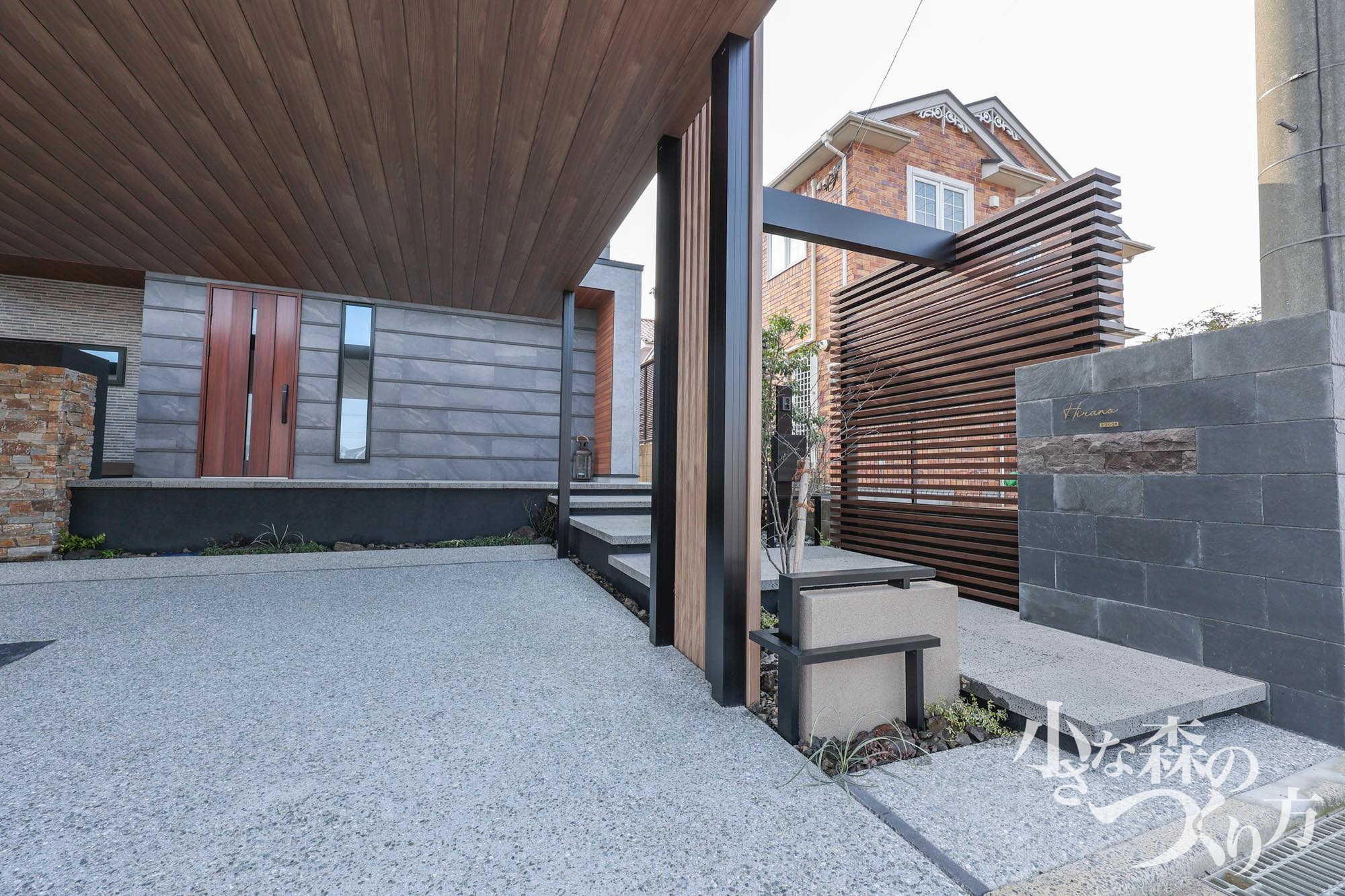 どのようなご希望がありましたか？<ul>
<li>周囲からのシンボルマークとなるエクステリア</li>
<li>シンボルツリーの選定</li>
</ul>