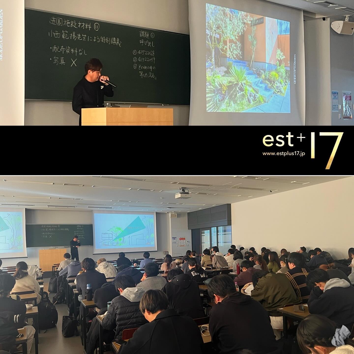 <div class="xdj266r x11i5rnm xat24cr x1mh8g0r x1vvkbs x126k92a">
<div dir="auto">
<p>東京農大を卒業して30年近くになります。</p>
</div>
</div>
<div class="x11i5rnm xat24cr x1mh8g0r x1vvkbs xtlvy1s x126k92a">
<div dir="auto">まさか<span class="x3nfvp2 x1j61x8r x1fcty0u xdj266r xhhsvwb xat24cr xgzva0m xxymvpz xlup9mm x1kky2od"><img loading="lazy" class="xz74otr" src="https://static.xx.fbcdn.net/images/emoji.php/v9/tf1/2/16/1f648.png" alt="🙈" width="16" height="16" /></span>自分が教壇に立つとは</div>
<div dir="auto">思いもしませんでした<span class="x3nfvp2 x1j61x8r x1fcty0u xdj266r xhhsvwb xat24cr xgzva0m xxymvpz xlup9mm x1kky2od"><img loading="lazy" class="xz74otr" src="https://static.xx.fbcdn.net/images/emoji.php/v9/tf2/2/16/1f605.png" alt="😅" width="16" height="16" /></span></div>
</div>
<div class="x11i5rnm xat24cr x1mh8g0r x1vvkbs xtlvy1s x126k92a">
<div dir="auto">
<p>なので、生徒さんの可能性が広がる造園業界の魅力と方向性を</p>
<p>これでもかと講義してきました。</p>
</div>
</div>
<div class="x11i5rnm xat24cr x1mh8g0r x1vvkbs xtlvy1s x126k92a">
<div dir="auto">
この講義で何人かでも人生変わるといいな<span class="x3nfvp2 x1j61x8r x1fcty0u xdj266r xhhsvwb xat24cr xgzva0m xxymvpz xlup9mm x1kky2od"><img loading="lazy" class="xz74otr" src="https://static.xx.fbcdn.net/images/emoji.php/v9/t1e/2/16/1f60a.png" alt="😊" width="16" height="16" /></span></div>
<div dir="auto">
<p>てな気持ちです。</p>
</div>
</div>
<div class="x11i5rnm xat24cr x1mh8g0r x1vvkbs xtlvy1s x126k92a">
<div dir="auto">今年は東京農大 造園大賞<span class="x3nfvp2 x1j61x8r x1fcty0u xdj266r xhhsvwb xat24cr xgzva0m xxymvpz xlup9mm x1kky2od"><img loading="lazy" class="xz74otr" src="https://static.xx.fbcdn.net/images/emoji.php/v9/t33/2/16/1f947.png" alt="🥇" width="16" height="16" /></span>も頂き</div>
<div dir="auto">
<p>この様な機会も与えてくれた先生方に感謝致します。</p>
</div>
</div>
<div class="x11i5rnm xat24cr x1mh8g0r x1vvkbs xtlvy1s x126k92a">
<div dir="auto">ありがとうございました<span class="x3nfvp2 x1j61x8r x1fcty0u xdj266r xhhsvwb xat24cr xgzva0m xxymvpz xlup9mm x1kky2od"><img loading="lazy" class="xz74otr" src="https://static.xx.fbcdn.net/images/emoji.php/v9/t70/2/16/1f647.png" alt="🙇" width="16" height="16" /></span></div>
</div>
<div class="x11i5rnm xat24cr x1mh8g0r x1vvkbs xtlvy1s x126k92a"></div>