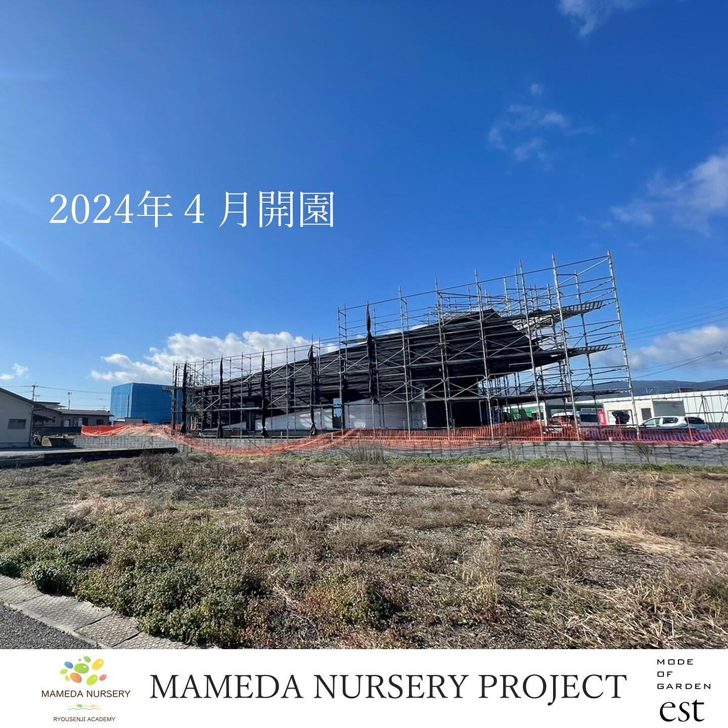 <div class="xdj266r x11i5rnm xat24cr x1mh8g0r x1vvkbs x126k92a">
<div dir="auto">2月START<span class="x3nfvp2 x1j61x8r x1fcty0u xdj266r xhhsvwb xat24cr xgzva0m xxymvpz xlup9mm x1kky2od"><img loading="lazy" class="xz74otr" src="https://static.xx.fbcdn.net/images/emoji.php/v9/t1e/2/16/1f60a.png" alt="😊" width="16" height="16" /></p>
<p></span></div>
</div>
<div class="x11i5rnm xat24cr x1mh8g0r x1vvkbs xtlvy1s x126k92a">
<div dir="auto">まめだ保育園様。</div>
<div dir="auto"></div>
<div dir="auto">特徴のある建築に寄り添うエクステリアと植栽を。</p>
</div>
</div>
<div class="x11i5rnm xat24cr x1mh8g0r x1vvkbs xtlvy1s x126k92a">
<div dir="auto">園児の感性を毎日の生活の中で植育で</div>
<div dir="auto">少し<span class="x3nfvp2 x1j61x8r x1fcty0u xdj266r xhhsvwb xat24cr xgzva0m xxymvpz xlup9mm x1kky2od"><img loading="lazy" class="xz74otr" src="https://static.xx.fbcdn.net/images/emoji.php/v9/t66/2/16/1f90f.png" alt="🤏" width="16" height="16" /></span>でも影響を与えればと願いながら</div>
<div dir="auto">お庭、運庭、空間</div>
</div>
<div class="x11i5rnm xat24cr x1mh8g0r x1vvkbs xtlvy1s x126k92a">
<div dir="auto">新しい庭</div>
<div dir="auto">trend design needs</div>
</div>
<div class="x11i5rnm xat24cr x1mh8g0r x1vvkbs xtlvy1s x126k92a">
<div dir="auto">新しい庭 2024 Spring & Summer collection</div>
</div>
<div class="x11i5rnm xat24cr x1mh8g0r x1vvkbs xtlvy1s x126k92a">
<div dir="auto">妄想から実現に</div>
</div>