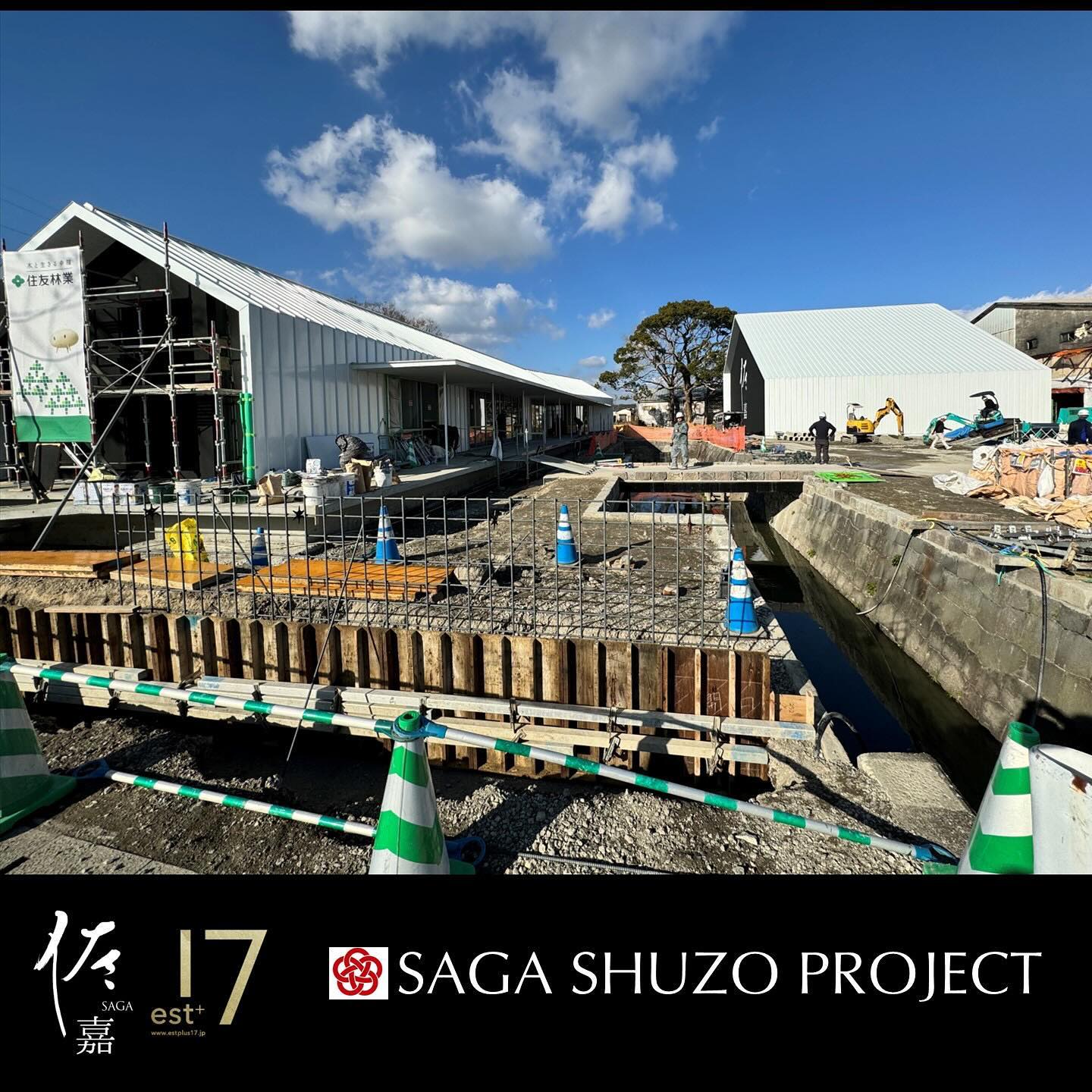 <div class="xdj266r x11i5rnm xat24cr x1mh8g0r x1vvkbs x126k92a">
<div dir="auto">1月25日START<span class="x3nfvp2 x1j61x8r x1fcty0u xdj266r xhhsvwb xat24cr xgzva0m xxymvpz xlup9mm x1kky2od"><img loading="lazy" class="xz74otr" src="https://static.xx.fbcdn.net/images/emoji.php/v9/t1e/2/16/1f60a.png" alt="😊" width="16" height="16" /></span></div>
</div>
<div class="x11i5rnm xat24cr x1mh8g0r x1vvkbs xtlvy1s x126k92a">
<div dir="auto">SAGA SUHZOU PROJECT</div>
</div>
<div class="x11i5rnm xat24cr x1mh8g0r x1vvkbs xtlvy1s x126k92a">
<div dir="auto">
<p>佐賀に新しい空間が誕生します。</p>
</div>
</div>
<div class="x11i5rnm xat24cr x1mh8g0r x1vvkbs xtlvy1s x126k92a">
<div dir="auto">こんなprojectをお任せいただきました。</div>
<div dir="auto">
<p>新しい庭をプロデュースして作品感覚で向き合います。</p>
</div>
</div>
<div class="x11i5rnm xat24cr x1mh8g0r x1vvkbs xtlvy1s x126k92a">
<div dir="auto">新しい植栽の姿</div>
<div dir="auto">進化した考え方に基づいた配植</div>
<div dir="auto">trend design needs</div>
</div>
<div class="x11i5rnm xat24cr x1mh8g0r x1vvkbs xtlvy1s x126k92a">
<div dir="auto">新しい庭 2024 Spring & Summer collection</div>
</div>
<div class="x11i5rnm xat24cr x1mh8g0r x1vvkbs xtlvy1s x126k92a">
<div dir="auto">妄想から実現に</div>
</div>