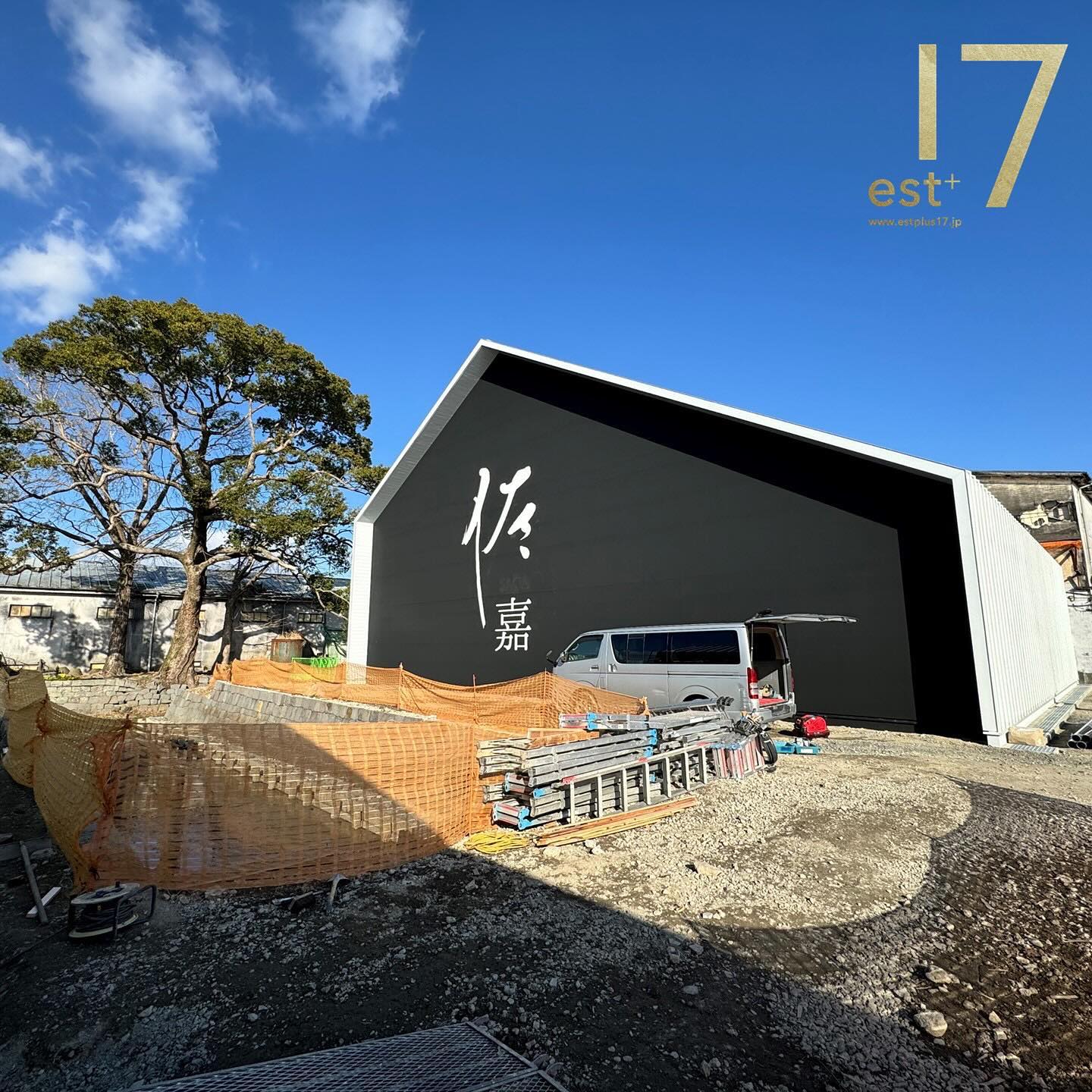 <div class="xdj266r x11i5rnm xat24cr x1mh8g0r x1vvkbs x126k92a">
<div dir="auto">1月25日START<span class="x3nfvp2 x1j61x8r x1fcty0u xdj266r xhhsvwb xat24cr xgzva0m xxymvpz xlup9mm x1kky2od"><img loading="lazy" class="xz74otr" src="https://static.xx.fbcdn.net/images/emoji.php/v9/t1e/2/16/1f60a.png" alt="😊" width="16" height="16" /></span></div>
</div>
<div class="x11i5rnm xat24cr x1mh8g0r x1vvkbs xtlvy1s x126k92a">
<div dir="auto">SAGA SUHZOU PROJECT</div>
</div>
<div class="x11i5rnm xat24cr x1mh8g0r x1vvkbs xtlvy1s x126k92a">
<div dir="auto">
<p>佐賀に新しい空間が誕生します。</p>
</div>
</div>
<div class="x11i5rnm xat24cr x1mh8g0r x1vvkbs xtlvy1s x126k92a">
<div dir="auto">こんなprojectをお任せいただきました。</div>
<div dir="auto">
<p>新しい庭をプロデュースして作品感覚で向き合います。</p>
</div>
</div>
<div class="x11i5rnm xat24cr x1mh8g0r x1vvkbs xtlvy1s x126k92a">
<div dir="auto">新しい植栽の姿</div>
<div dir="auto">進化した考え方に基づいた配植</div>
<div dir="auto">trend design needs</div>
</div>
<div class="x11i5rnm xat24cr x1mh8g0r x1vvkbs xtlvy1s x126k92a">
<div dir="auto">新しい庭 2024 Spring & Summer collection</div>
</div>
<div class="x11i5rnm xat24cr x1mh8g0r x1vvkbs xtlvy1s x126k92a">
<div dir="auto">妄想から実現に</div>
</div>