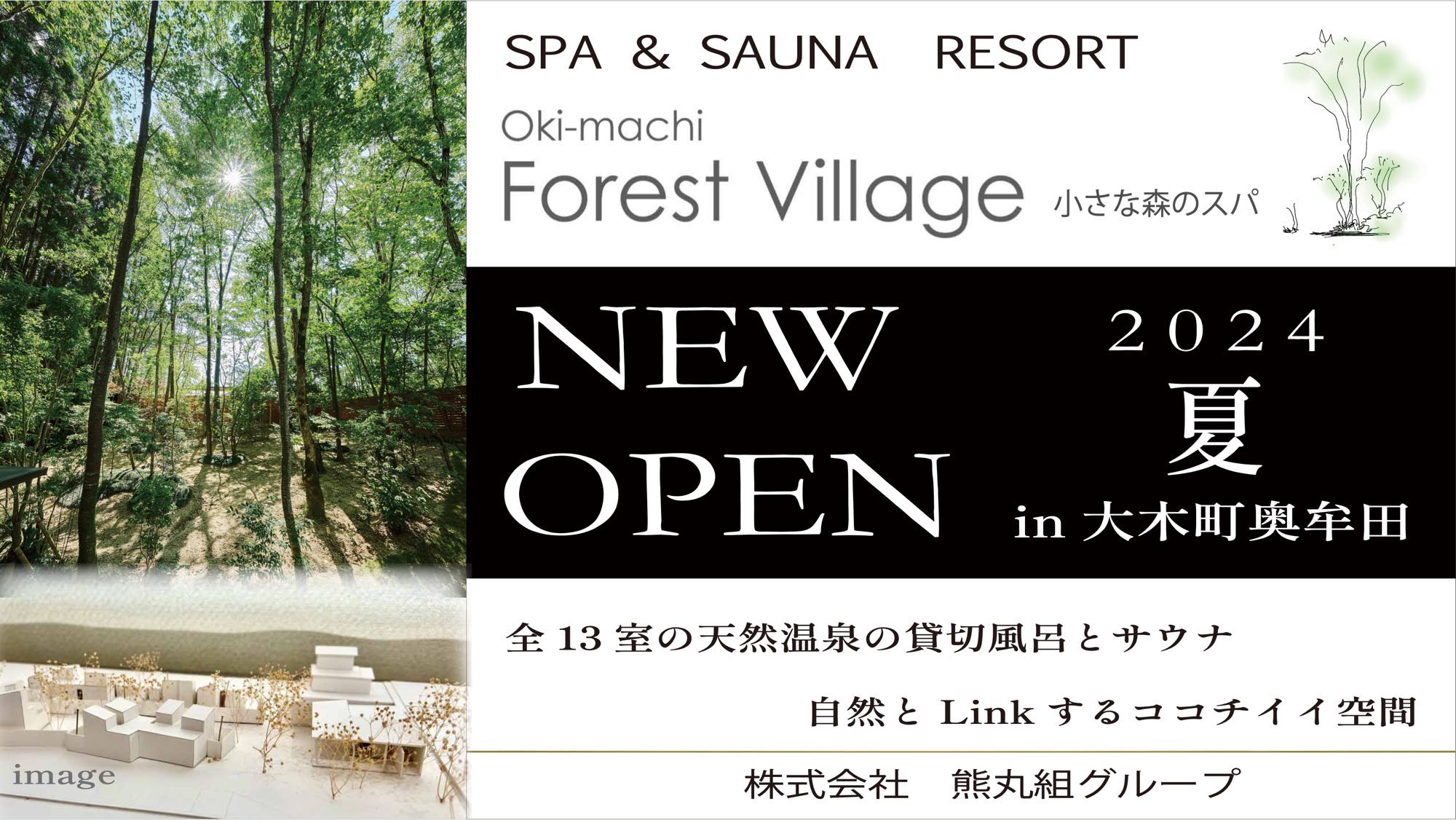 <p>今年に入り楽しいprojectが一斉にSTART😊</p>
<p>確認申請済み</p>
<p>今からDesign Codeのすり合わせを💪</p>
<p>楽しい空間作ります</p>
<p>新しい空間</p>
<p>新しい領域</p>
<p>新しい庭</p>