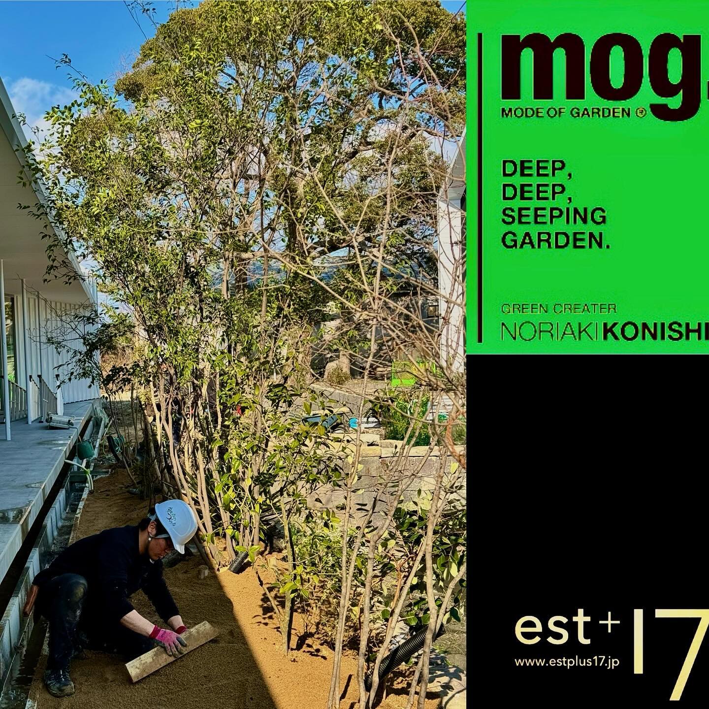 <div class="xdj266r x11i5rnm xat24cr x1mh8g0r x1vvkbs x126k92a">
<div dir="auto">
<p>今日は朝から現場に<span class="x3nfvp2 x1j61x8r x1fcty0u xdj266r xhhsvwb xat24cr xgzva0m xxymvpz xlup9mm x1kky2od"><img loading="lazy" class="xz74otr" src="https://static.xx.fbcdn.net/images/emoji.php/v9/t6c/1/16/1f4aa.png" alt="💪" width="16" height="16" /></span></p>
<p> </p>
</div>
</div>
<div class="x11i5rnm xat24cr x1mh8g0r x1vvkbs xtlvy1s x126k92a">
<div dir="auto">建物にGreen flowを加える度に空間が変わっていく。</div>
<div dir="auto">現場の職人、お客様など他の業種の方の視線と顔の表情が変わっていく。</div>
</div>
<div class="x11i5rnm xat24cr x1mh8g0r x1vvkbs xtlvy1s x126k92a">
<div dir="auto">
<p>この瞬間がたまらなく好きです<span class="x3nfvp2 x1j61x8r x1fcty0u xdj266r xhhsvwb xat24cr xgzva0m xxymvpz xlup9mm x1kky2od"><span class="x3nfvp2 x1j61x8r x1fcty0u xdj266r xhhsvwb xat24cr xgzva0m xxymvpz xlup9mm x1kky2od"><img loading="lazy" class="xz74otr" src="https://static.xx.fbcdn.net/images/emoji.php/v9/t7f/1/16/1f60a.png" alt="😊" width="16" height="16" /></span></span></p>
</div>
</div>
<div class="x11i5rnm xat24cr x1mh8g0r x1vvkbs xtlvy1s x126k92a">
<div dir="auto">まだまだ驚きはこれからですが<span class="x3nfvp2 x1j61x8r x1fcty0u xdj266r xhhsvwb xat24cr xgzva0m xxymvpz xlup9mm x1kky2od"><img loading="lazy" class="xz74otr" src="https://static.xx.fbcdn.net/images/emoji.php/v9/t6c/1/16/1f4aa.png" alt="💪" width="16" height="16" /></span></div>
</div>
<div class="x11i5rnm xat24cr x1mh8g0r x1vvkbs xtlvy1s x126k92a">
<div dir="auto">だからモノづくりはやめられない</div>
</div>
<div class="x11i5rnm xat24cr x1mh8g0r x1vvkbs xtlvy1s x126k92a">
<div dir="auto">
<p>新しい庭</p>
</div>
<div dir="auto">trend design needs</div>
</div>
<div class="x11i5rnm xat24cr x1mh8g0r x1vvkbs xtlvy1s x126k92a">
<div dir="auto">新しい庭 2024 Spring & Summer collection</div>
</div>
<div class="x11i5rnm xat24cr x1mh8g0r x1vvkbs xtlvy1s x126k92a">
<div dir="auto">妄想から実現に</div>
</div>