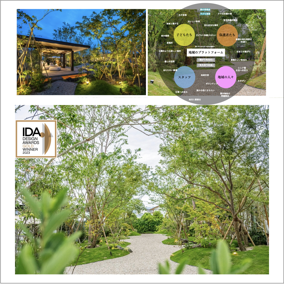 <p>国際的デザインアワードである</p>
<p>「IDA2023(International・Design・Awards)」において、</p>
<p>いけざわこどもクリニック様の「未来へツナグ小さな森」が金賞を受賞致しました。</p>
<p> </p>
<p><img loading="lazy" class="alignnone size medium wp image 65143" src="https://www.tanushimaru.co.jp/wp content/uploads/2024/02/81fede34301d80ef025a84fbb103802d 498x628.jpg" alt="" width="498" height="628" srcset="https://www.tanushimaru.co.jp/wp content/uploads/2024/02/81fede34301d80ef025a84fbb103802d 498x628.jpg 498w, https://www.tanushimaru.co.jp/wp content/uploads/2024/02/81fede34301d80ef025a84fbb103802d 812x1024.jpg 812w, https://www.tanushimaru.co.jp/wp content/uploads/2024/02/81fede34301d80ef025a84fbb103802d 768x969.jpg 768w, https://www.tanushimaru.co.jp/wp content/uploads/2024/02/81fede34301d80ef025a84fbb103802d 1218x1536.jpg 1218w, https://www.tanushimaru.co.jp/wp content/uploads/2024/02/81fede34301d80ef025a84fbb103802d 1624x2048.jpg 1624w, https://www.tanushimaru.co.jp/wp content/uploads/2024/02/81fede34301d80ef025a84fbb103802d.jpg 1860w" sizes="(max width: 498px) 100vw, 498px" /></p>
<p style="text align: left;">               <a href="https://www.idesignawards.com/winners/zoom.php?eid=9 51983 23"><strong>IDA公式HP 受賞ページはこちら</strong></a></p>
<p>【IDA(International Design Awards)概要】</p>
<p>約80カ国からの数千の優れた応募作品が集まり、</p>
<p>デザインエントリーした受賞作品の高い水準について評価する、</p>
<p>2007年ロサンゼルスで設立された国際的デザインアワードです。</p>
<p>建築、インテリア、プロダクト、グラフィック、ファッションの各分野における</p>
<p>創造性と革新性を発揮する真の先見の明のあるデザイナーを探し出すことを目的としています。</p>
<p> </p>
<p>Green creator 小西範揚プロデュースの</p>
<p>「未来へツナグ小さな森」は</p>
<p>小児科をコアに地域の人々と心豊かな時を共有でき、</p>
<p>多世代が交流出来る場・地域のコミュニティの場として</p>
<p>誰もが安心して利用できる空間です。</p>
<p> </p>
<p>活用されていなかったスペースが、</p>
<p>施主様の志高い思案から地域活性化の拠点となり、</p>
<p>またエクステリアプランにより</p>
<p>「機能的効果」と「心理的効果」をもたらす空間へと変貌しました。</p>
<p> </p>
<p> </p>
<p>今回、初の海外賞への応募・初受賞となりました✨</p>
<p>このような素晴らしい賞を受賞できましたのも</p>
<p>施主様をはじめ、皆様のご支援があっての事でございます。</p>
<p>誠にありがとうございます。</p>
<p> </p>
<p>なお、こちらの「未来へツナグ小さな森」は、</p>
<p>グッドデザイン賞2023も受賞しております。</p>
<p><a href="https://www.tanushimaru.co.jp/prize/post 64094.html">グッドデザイン賞2023 受賞ページはこちら</a></p>
<p> </p>
<p>施主様の思いがたくさん込められた「未来へツナグ小さな森」。</p>
<p>これからさらなるコミュニティのプラットフォームとして</p>
<p>発展していくことがとても楽しみです。</p>
