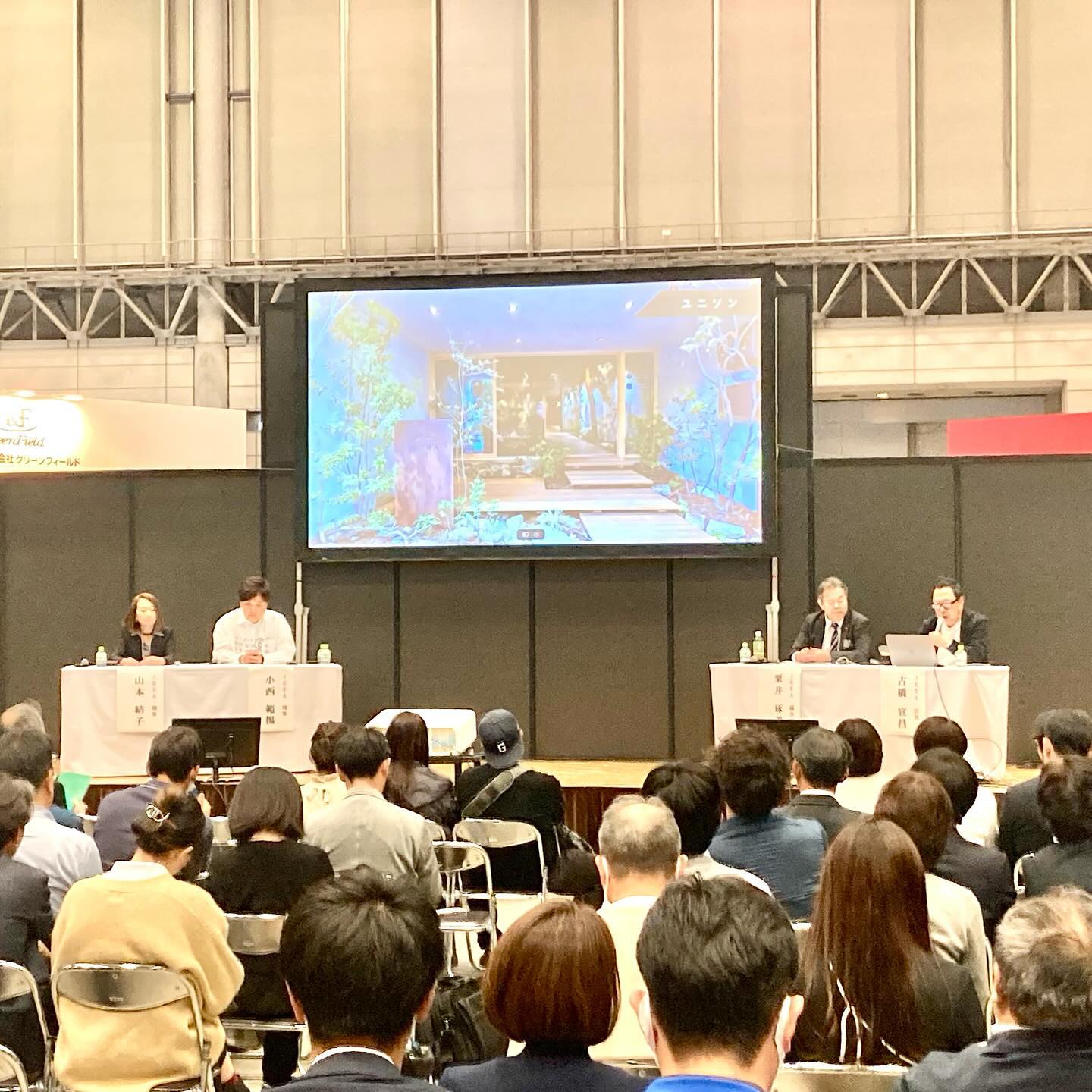 <div class="xdj266r x11i5rnm xat24cr x1mh8g0r x1vvkbs x126k92a">
<div dir="auto">EXG2024 幕張メッセ</p>
</div>
</div>
<div class="x11i5rnm xat24cr x1mh8g0r x1vvkbs xtlvy1s x126k92a">
<div dir="auto">今年も新しい情報、商品がたくさん展示してます</div>
<div dir="auto">
<p>今回はJEXAで講演にお邪魔しました</p>
</div>
</div>
<div class="x11i5rnm xat24cr x1mh8g0r x1vvkbs xtlvy1s x126k92a">
<div dir="auto">ご清聴ありがとうございました<span class="x3nfvp2 x1j61x8r x1fcty0u xdj266r xhhsvwb xat24cr xgzva0m xxymvpz xlup9mm x1kky2od"><img loading="lazy" class="xz74otr" src="https://static.xx.fbcdn.net/images/emoji.php/v9/t1e/2/16/1f60a.png" alt="😊" width="16" height="16" /></span></div>
</div>
<div class="x11i5rnm xat24cr x1mh8g0r x1vvkbs xtlvy1s x126k92a"></div>