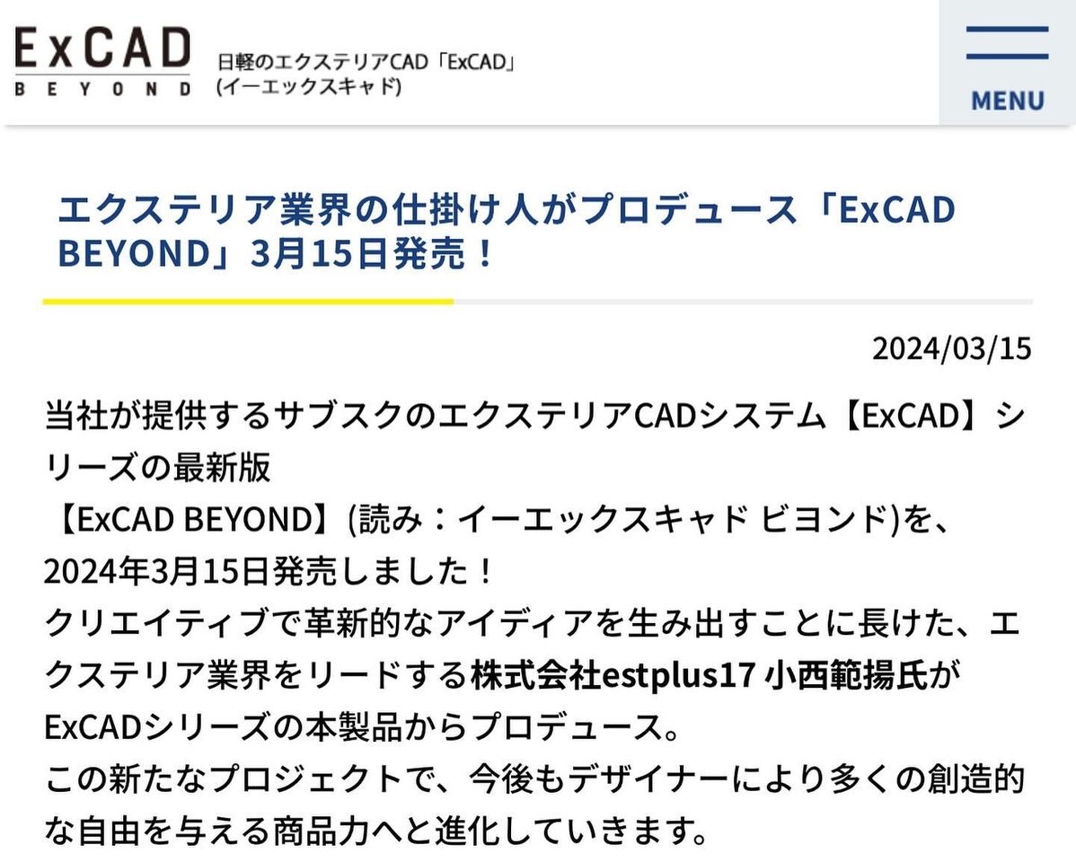 <div class="xdj266r x11i5rnm xat24cr x1mh8g0r x1vvkbs x126k92a">
<div dir="auto">お知らせが遅くなりましたが<span class="x3nfvp2 x1j61x8r x1fcty0u xdj266r xhhsvwb xat24cr xgzva0m xxymvpz xlup9mm x1kky2od"><img loading="lazy" class="xz74otr" src="https://static.xx.fbcdn.net/images/emoji.php/v9/tf2/2/16/1f605.png" alt="😅" width="16" height="16" /></span></div>
</div>
<div class="x11i5rnm xat24cr x1mh8g0r x1vvkbs xtlvy1s x126k92a">
<div dir="auto">日軽ExCADシステムの</div>
<div dir="auto">Creative Directorに就任致しました。</p>
</div>
</div>
<div class="x11i5rnm xat24cr x1mh8g0r x1vvkbs xtlvy1s x126k92a">
<div dir="auto">私はCADは操作出来ません<span class="x3nfvp2 x1j61x8r x1fcty0u xdj266r xhhsvwb xat24cr xgzva0m xxymvpz xlup9mm x1kky2od"><img loading="lazy" class="xz74otr" src="https://static.xx.fbcdn.net/images/emoji.php/v9/t60/2/16/1f4a6.png" alt="💦" width="16" height="16" /></span></div>
<div dir="auto">しかし、現実では、様々な空間デザインを考え妄想から現実にします。</p>
</div>
</div>
<div class="x11i5rnm xat24cr x1mh8g0r x1vvkbs xtlvy1s x126k92a">
<div dir="auto">ではCADがどうなれば良くなるか?</div>
<div dir="auto">ツールとしての機能の向上</div>
<div dir="auto">何を表現していけば良いのか?</div>
</div>
<div class="x11i5rnm xat24cr x1mh8g0r x1vvkbs xtlvy1s x126k92a">
<div dir="auto">リアルでは無いからの世界観をどう具現化するか?</div>
</div>
<div class="x11i5rnm xat24cr x1mh8g0r x1vvkbs xtlvy1s x126k92a">
<div dir="auto">ひとつひとつ変えていきます<span class="x3nfvp2 x1j61x8r x1fcty0u xdj266r xhhsvwb xat24cr xgzva0m xxymvpz xlup9mm x1kky2od"><img loading="lazy" class="xz74otr" src="https://static.xx.fbcdn.net/images/emoji.php/v9/t1e/2/16/1f60a.png" alt="😊" width="16" height="16" /></p>
<p></span></div>
</div>
<div class="x11i5rnm xat24cr x1mh8g0r x1vvkbs xtlvy1s x126k92a">
<div dir="auto">3月15日にEXCAD BEYONDが発売</div>
<div dir="auto">CAD自体の操作はそのままに「誰でも簡単にキレイな図面を作成できる」よう<br />
レンダリングエンジンやユーザーインターフェースをリニューアルしました。</p>
</div>
</div>