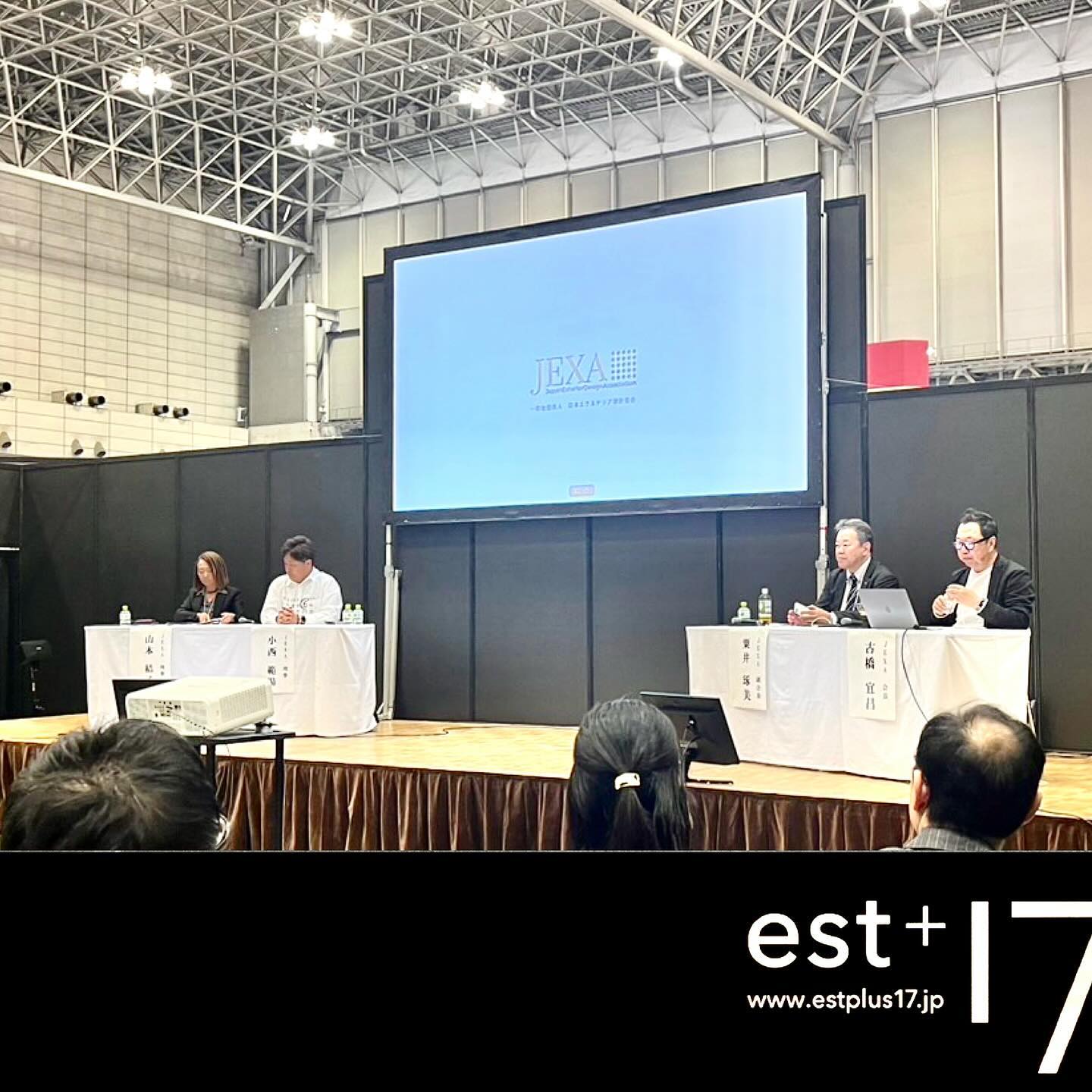 <div class="xdj266r x11i5rnm xat24cr x1mh8g0r x1vvkbs x126k92a">
<div dir="auto">EXG2024 幕張メッセ</p>
</div>
</div>
<div class="x11i5rnm xat24cr x1mh8g0r x1vvkbs xtlvy1s x126k92a">
<div dir="auto">今年も新しい情報、商品がたくさん展示してます</div>
<div dir="auto">
<p>今回はJEXAで講演にお邪魔しました</p>
</div>
</div>
<div class="x11i5rnm xat24cr x1mh8g0r x1vvkbs xtlvy1s x126k92a">
<div dir="auto">ご清聴ありがとうございました<span class="x3nfvp2 x1j61x8r x1fcty0u xdj266r xhhsvwb xat24cr xgzva0m xxymvpz xlup9mm x1kky2od"><img loading="lazy" class="xz74otr" src="https://static.xx.fbcdn.net/images/emoji.php/v9/t1e/2/16/1f60a.png" alt="😊" width="16" height="16" /></span></div>
</div>
<div class="x11i5rnm xat24cr x1mh8g0r x1vvkbs xtlvy1s x126k92a"></div>