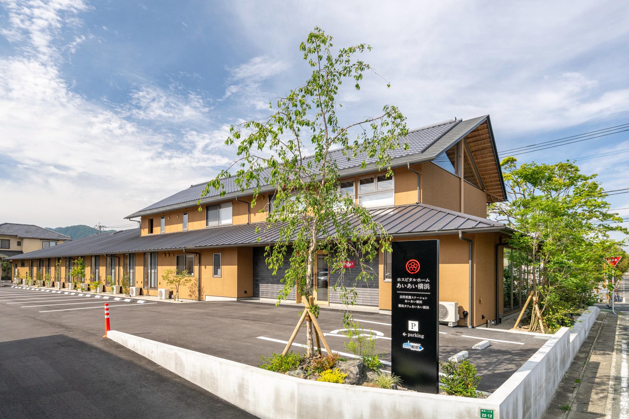 <p>こちらは、福岡市にあるホスピタルホームあいあい横浜様です。</p>
<p> </p>
<p>ご入居者様・ご家族の皆様がこの施設で</p>
<p>安らぎ・心地よい空間だと思えるよう、</p>
<p>エクステリア・植栽工事で力添えさせていただきました。</p>