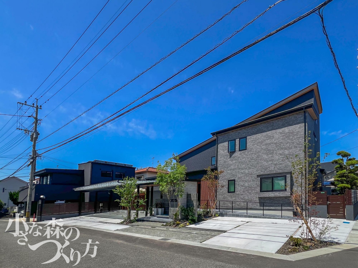 ご利用にあたって重視されたことは何ですか？<ul>
<li>デザイン（プランの提案力）</li>
<li>担当者の対応</li>
<li>施工実績</li>
</ul>