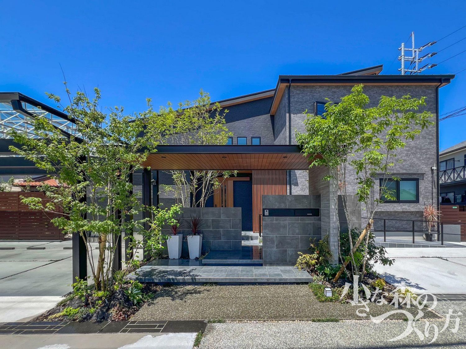 工事後の出来はご満足いただけましたか？<p>費用はかかりましたが、</p>
<p>家族一同、大満足です。</p>