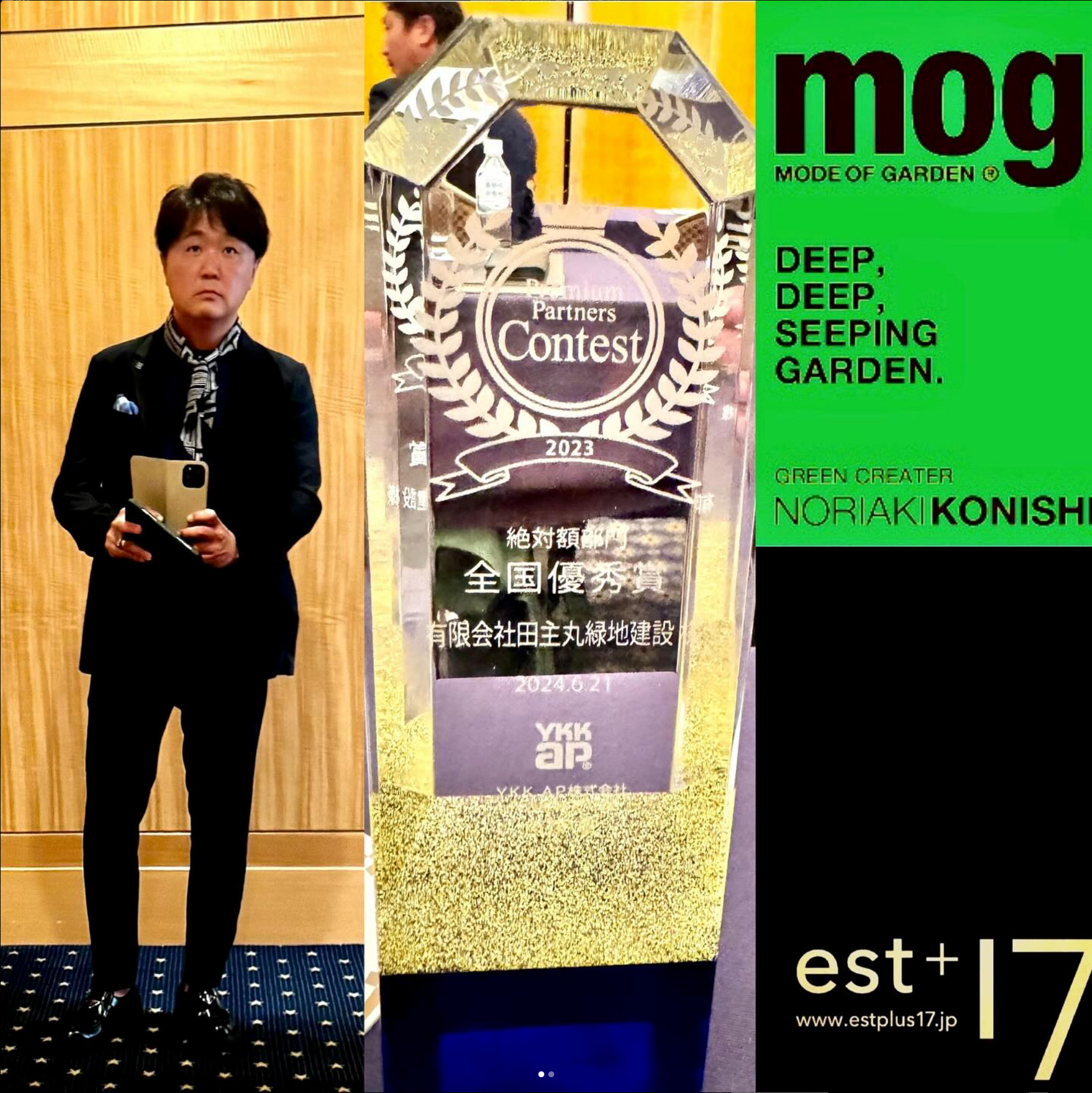 <p>激動の10日間でした😅</p>
<p>20日の群馬から21日は週2回目の大阪</p>
<p>YKK APさんの全国プレミアムパートナー2023の表彰式に。</p>
<p>帝国ホテルで久しぶりに全国の皆さんとお逢いして</p>
<p>話しに盛り上がりました。</p>
<p>関係各位の皆様ありがとうございました😊</p>