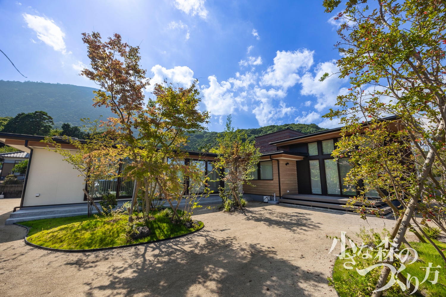 工事後の出来はご満足いただけましたか？<p>はい。</p>