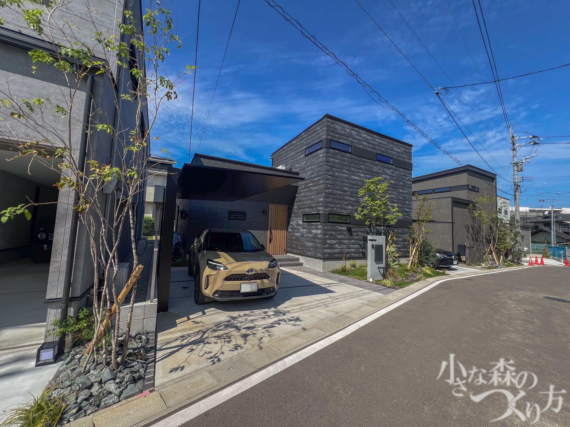 <p>ブラックのカーポートが、外観になじみつつも、美しくすっきりしたカースペースに仕上げてくれています。</p>
<p> </p>