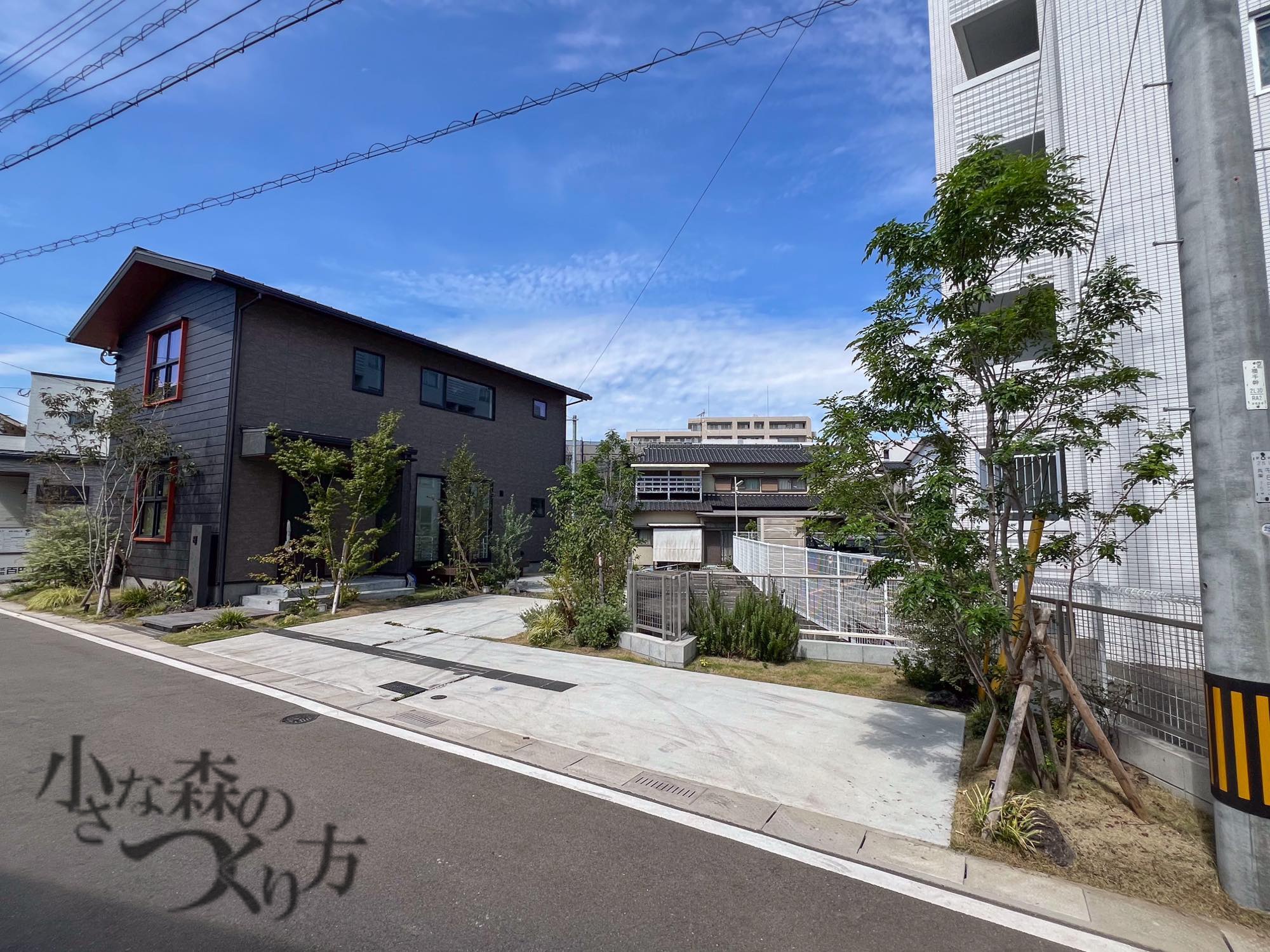 <p>エントランスを植栽で彩ることで、外観を美しく整え住宅の魅力を引き立てます。</p>
<p>カースペースは白いコンクリートの明るさと自然石の色合いやテクスチャーが温かみと自然の美しさをプラスしてくれます。</p>
<p> </p>
<p> </p>