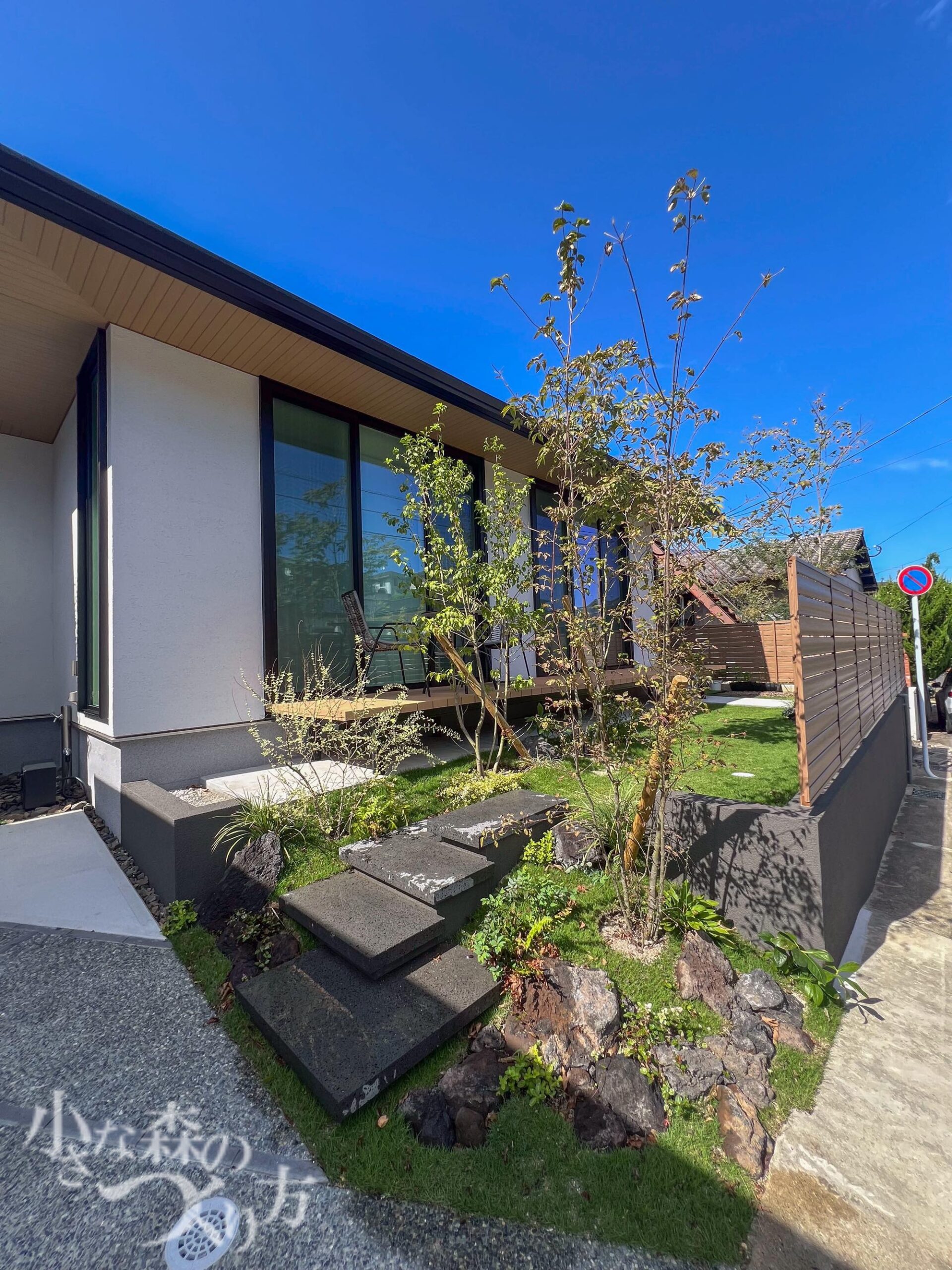 <p>溶岩石でできたボルケーノのステップが、自然芝とさわやかな樹形の木々たちの庭へ、導いてくれます。</p>