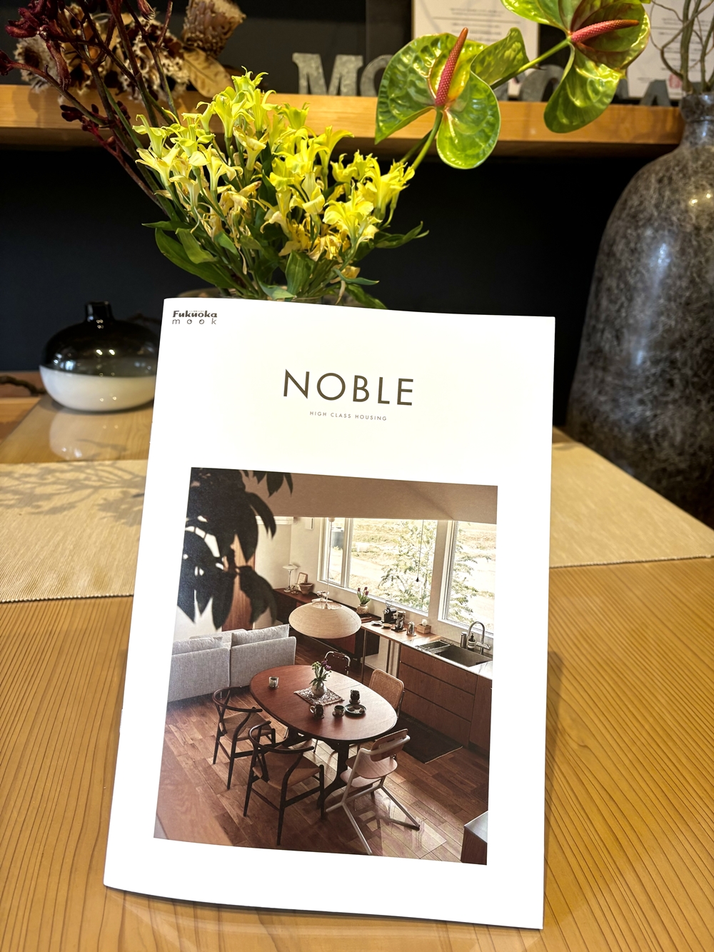 <p>2025年1月31日発刊 シティ情報ふくおかmook本”NOBLE”に特集記事が掲載されました。</p>
<p>弊社の小西が総合プロデュースをした</p>
<p>大木町にある自然とデザインが融合した唯一無二のスパ・サウナ施設</p>
<p>”SPA&SAUNA COCOCHI” をご紹介していただいております。</p>
<p>施設内は13室全てが異なるデザインで構成され、</p>
<p>それぞれの部屋が独自のテーマや雰囲気をもっており</p>
<p>季節や時間帯によって印象が変化する為、</p>
<p>訪れるたびに新たな発見ができるのが魅力的となっております。</p>
<p>2024年12月下旬にオープンしてから、早くも県外や海外からの来訪者も多く</p>
<p>1000組を超える予約が殺到しているとのことです。</p>
<p>この施設の注目度の高さを物語っています。</p>
<p>皆様も是非、今までにないスパ・サウナ施設</p>
<p>COCOCHIへご来店下さい!</p>
<p>↓↓↓↓</p>
<p><a href="https://www.cocochi spa.com/"><img loading="lazy" class="alignnone wp image 66786 size thumbnail" role="img" src="https://www.tanushimaru.co.jp/wp content/uploads/2025/02/logo.svg" alt="" width="300" height="300" /></a></p>
<p> </p>
<p> </p>