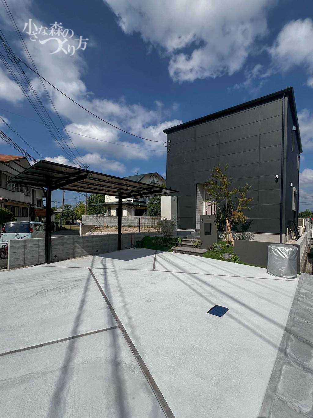 工事後の出来はご満足いただけました？<p>大変満足しております。</p>